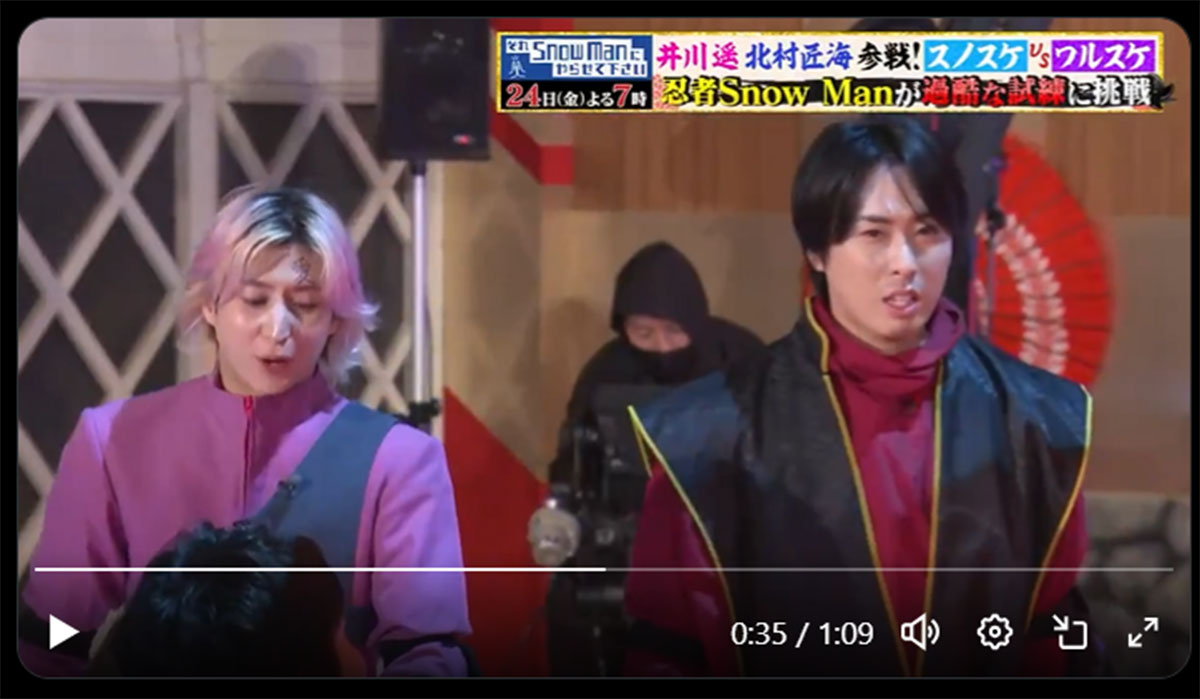画面右の宮舘涼太に「ひげ」の指摘が相次いだ(TBS系『それSnow Manにやらせて下さい』Xより。)