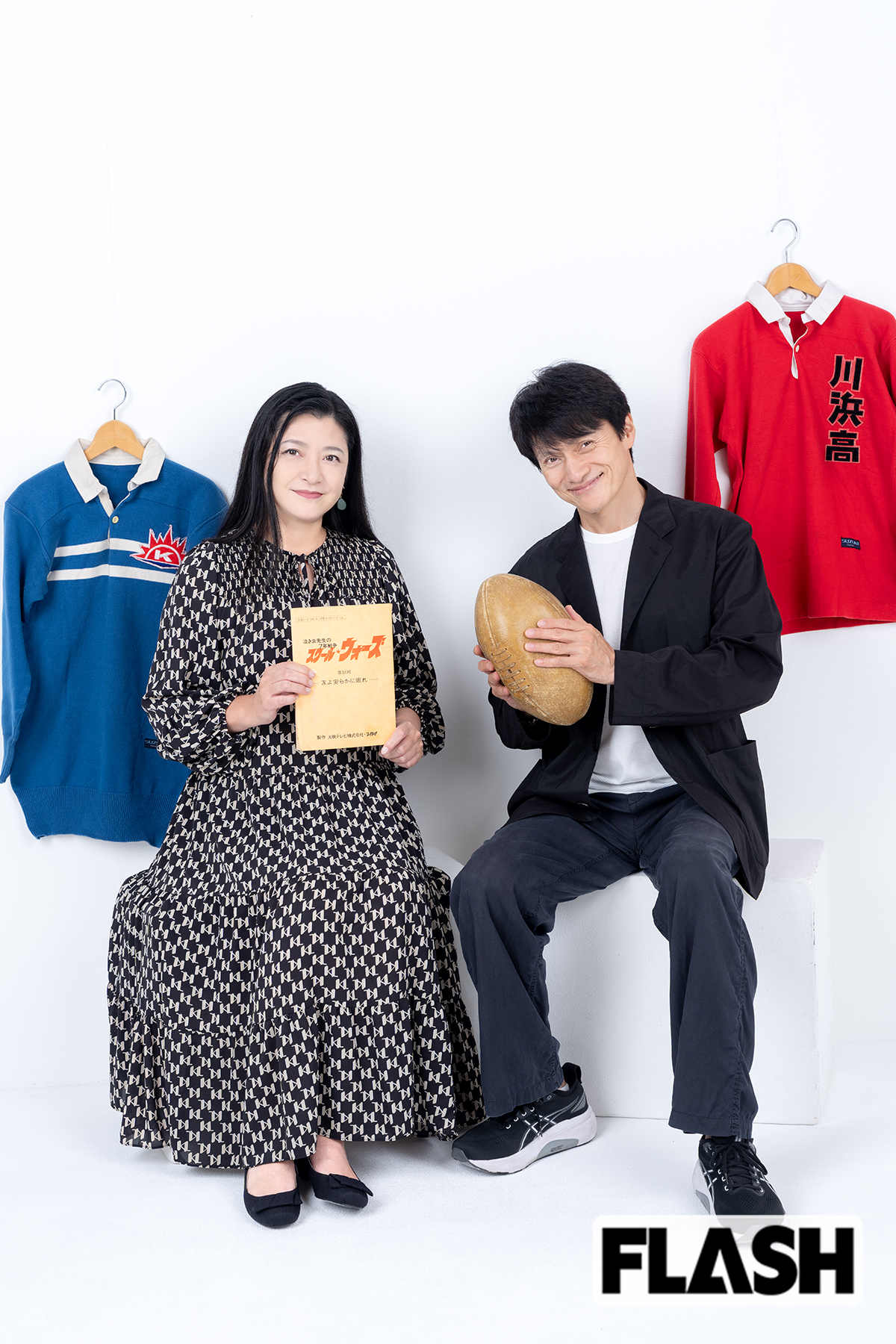 松村は『スクール・ウォーズ』で実際に着用した川浜高校のユニホームとラグビーボール、伊藤は台本を取材時に持参してくれた(写真・福田ヨシツグ)