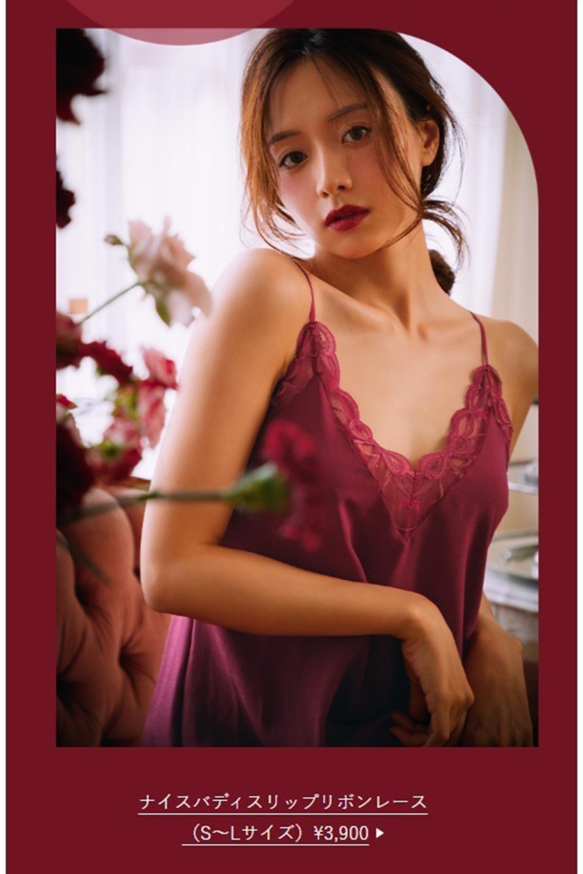 「PEACH JOHN」の新作のモデルを務めた森香澄。胸元からチャームポイントのほくろが消えたため、ファンの間で話題になっている(写真・「PEACH JOHN」の公式サイトより)