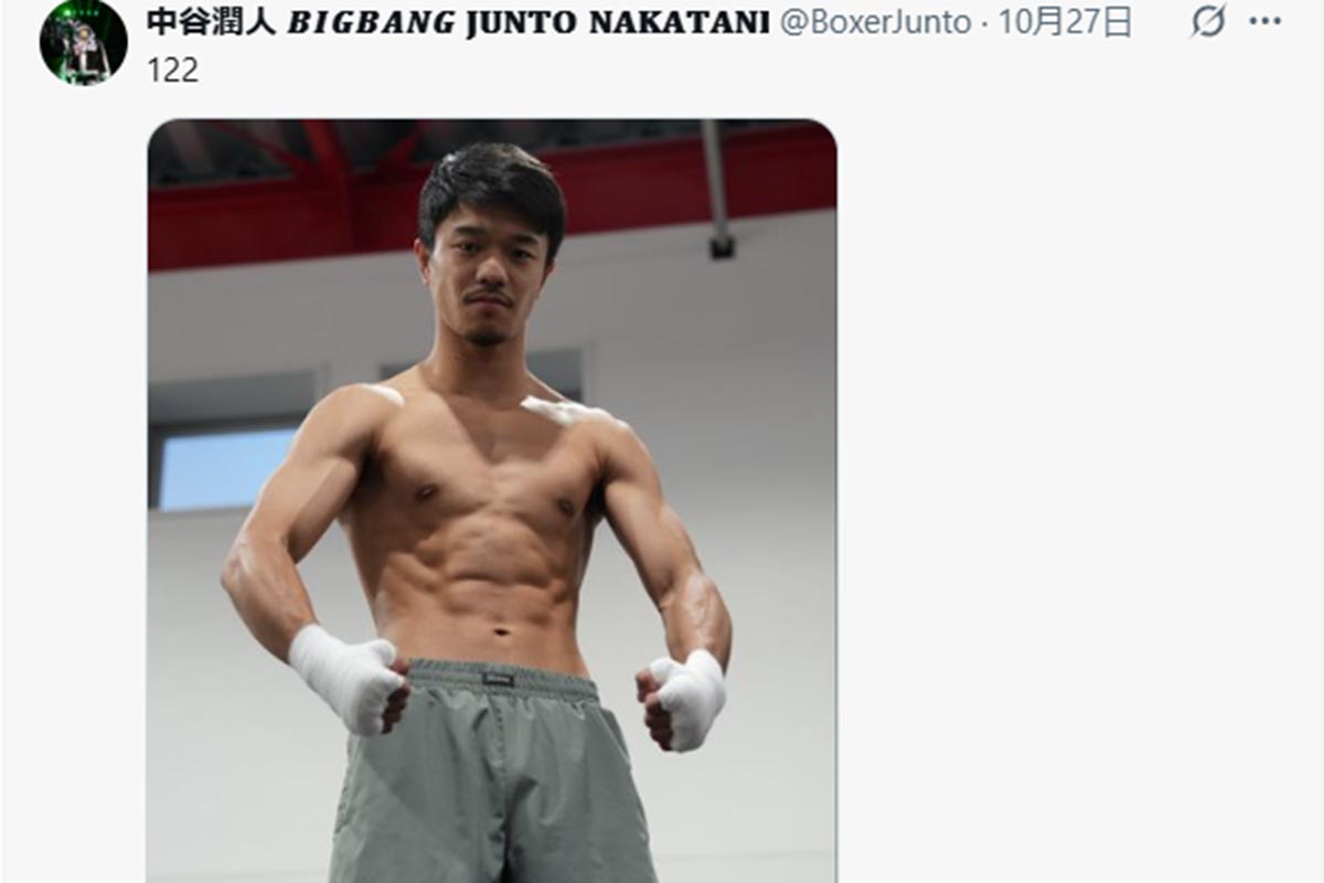 「122」と投稿した中谷潤人(中谷潤人のX「@BoxerJunto」より)
