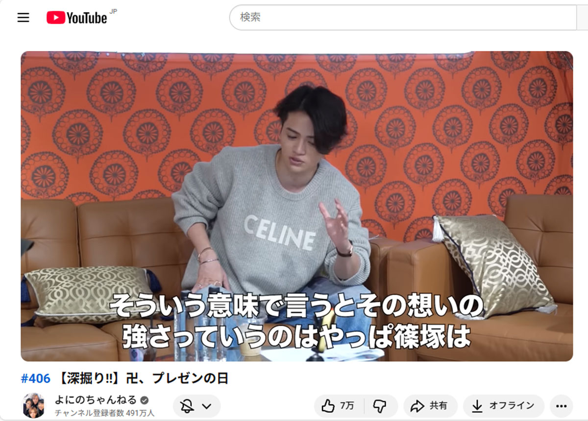 timeleszの菊池風磨(YouTubeのよにのちゃんねるより)