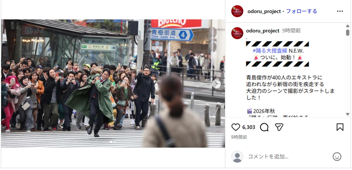 映画『踊る大捜査線 N.E.W.』のロケをしていた織田裕二(odoru_projectのInstagramより)