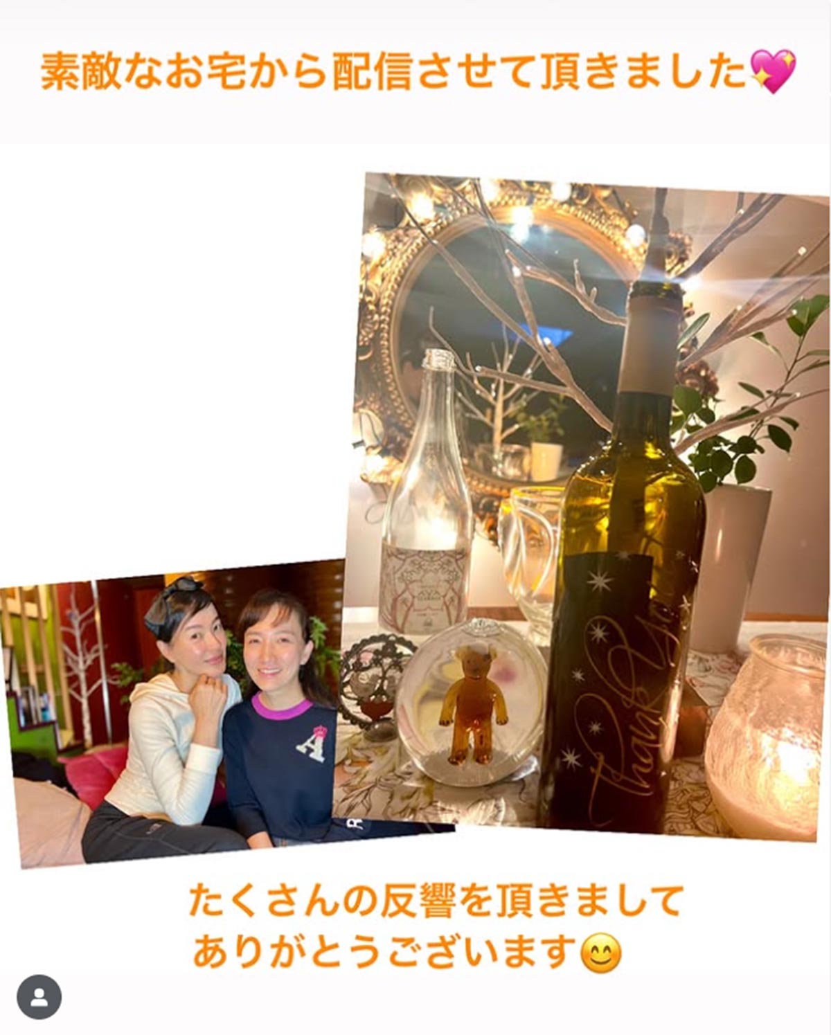 すっぴん風の素朴なスタイルで「MADO」のイベントに登場した江角マキコ。豪華な自宅も写っている(写真・同社公式Instagramより)