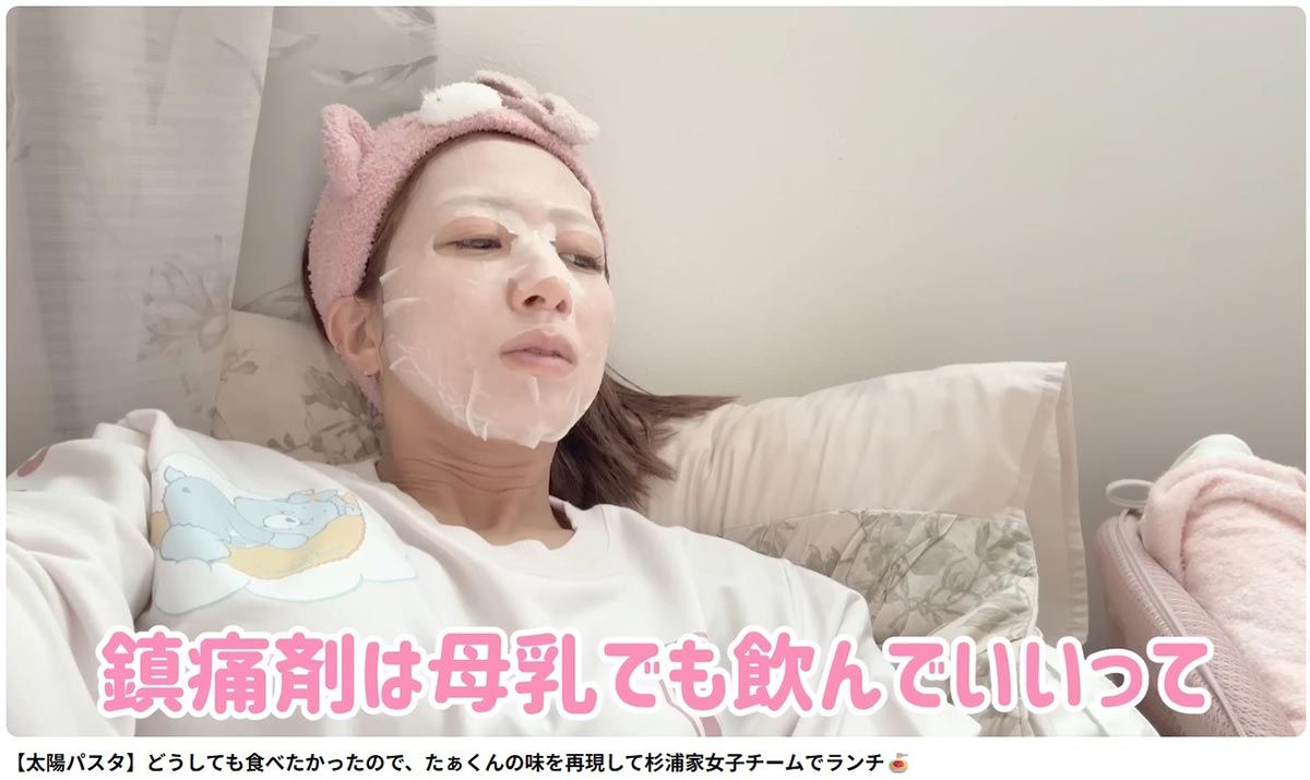 深刻な頭痛に悩まされていることを明かした辻希美（写真・本人のYouTubeチャンネルより）