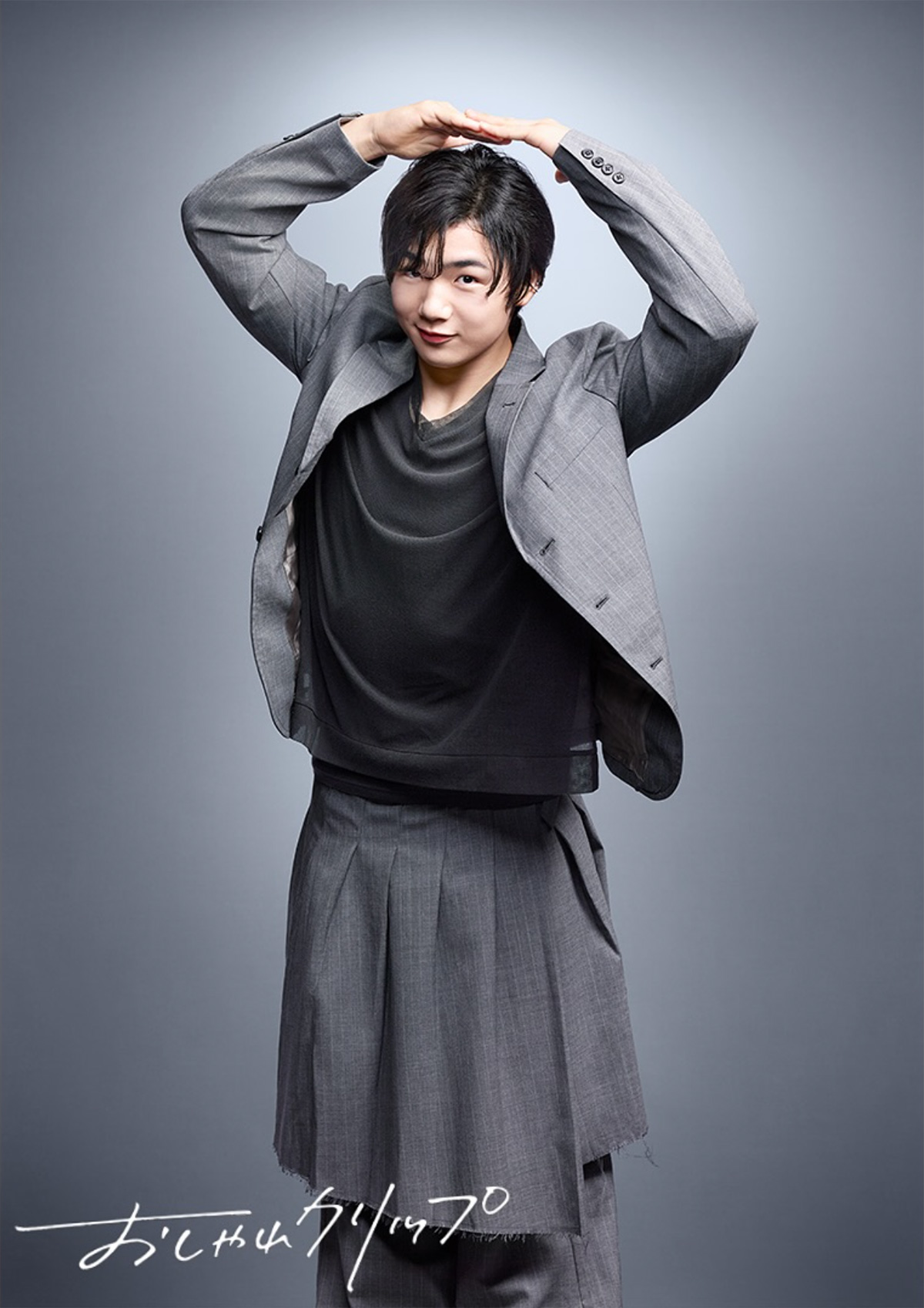 濃いメイクで色白になり、唇が真っ赤になった寺田心（写真・番組公式Instagramより）