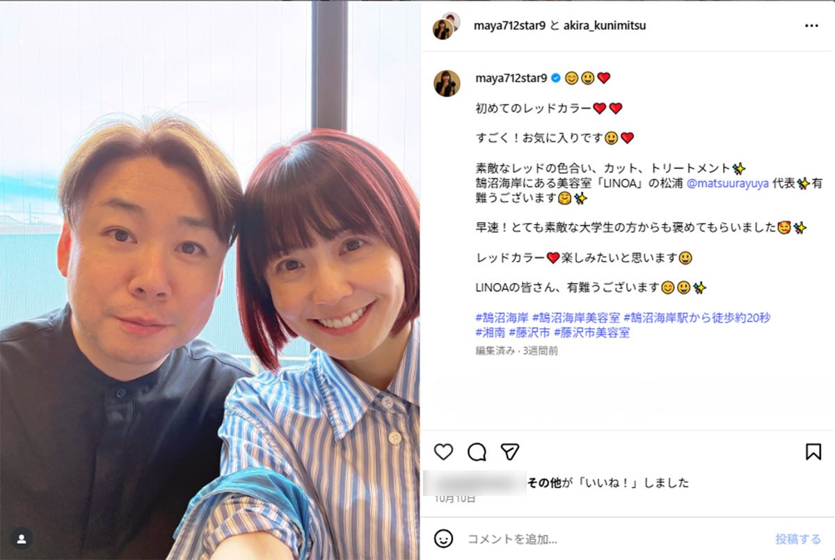 2025年10月、國光吟氏(左)との2ショットを公開した小林麻耶(maya712star9のInstagramより)