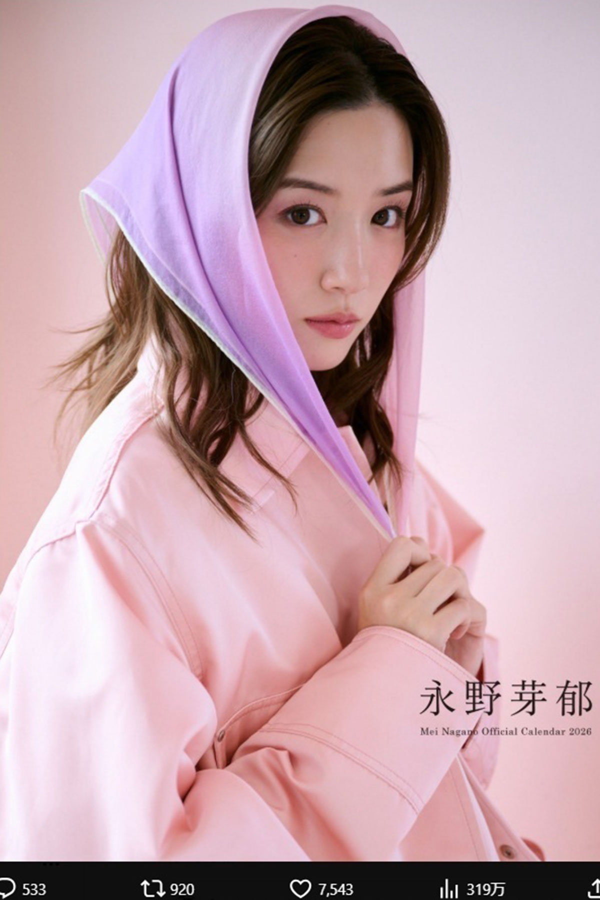 永野芽郁が発売するカレンダー。バンダナを巻いたキュートな姿だ（写真・公式Xより）