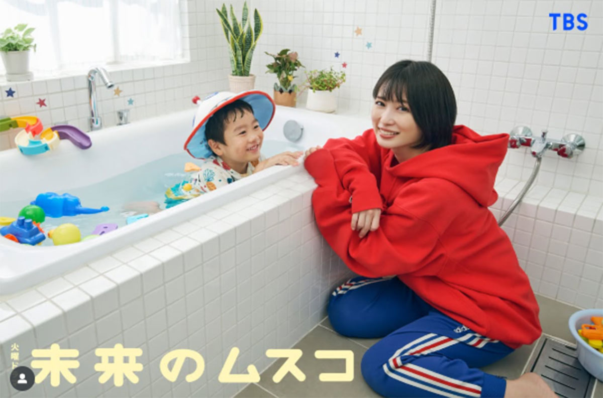 2026年1月スタートのドラマで母親役を演じる志田未来（志田未来のInstagram「mirai_shida_official」より）