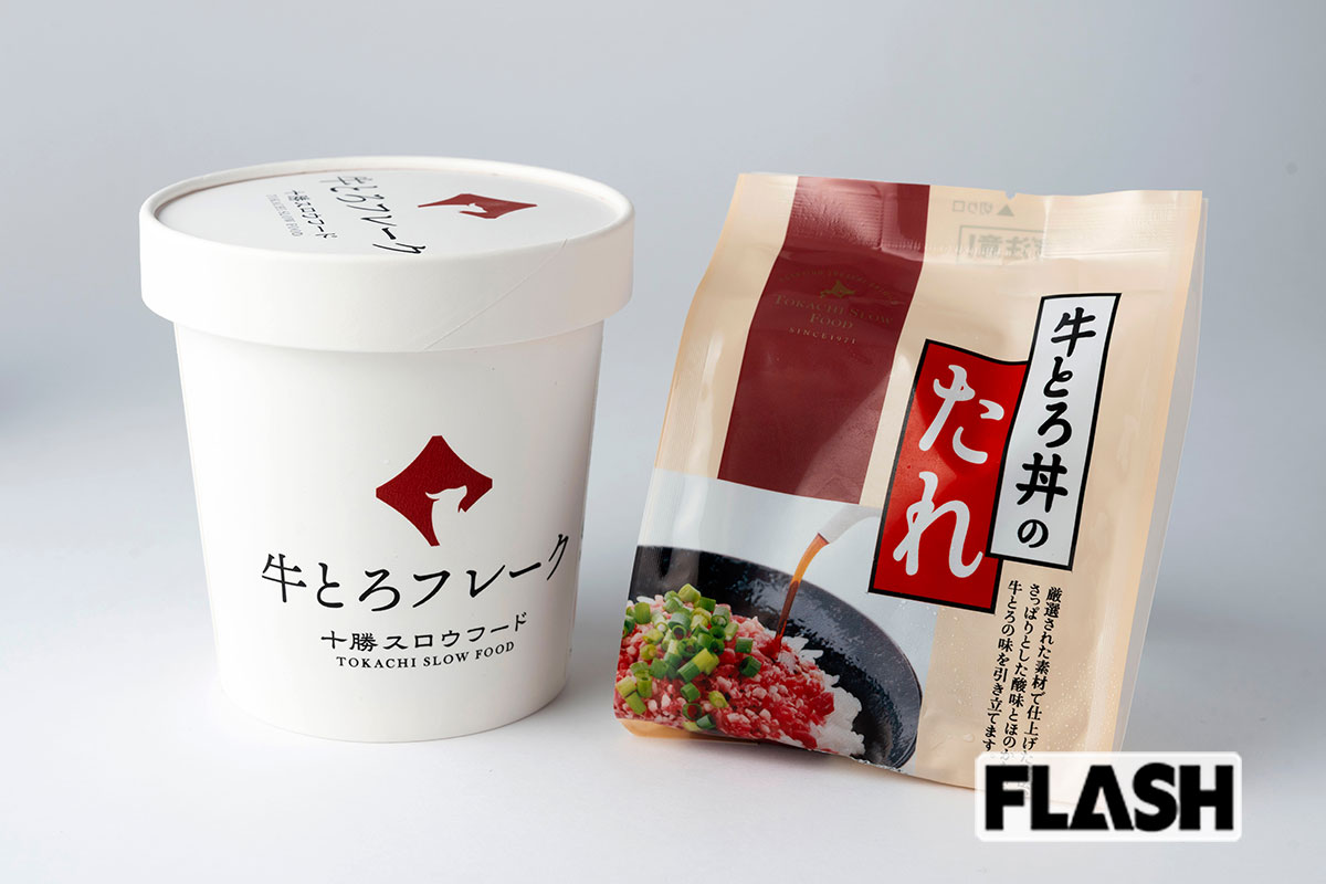 【北海道】牛とろフレーク／2700円（180g）、タレ259円（20g×5袋）／十勝スロウフード／「一時期、お取り寄せグルメでも一世を風靡した豪華なふりかけです。冷凍で届き、特殊加工したそぼろ状の牛肉と脂が、ご飯の熱でジュワーッと溶け出すんです。半解凍にすると、トロッとした食感も楽しめます。別売りのタレをかけるとより一層、うま味が引き立ちますよ！」（おかわりJAPAN・長船クニヒコ氏）※価格は税込（10月24日時点）