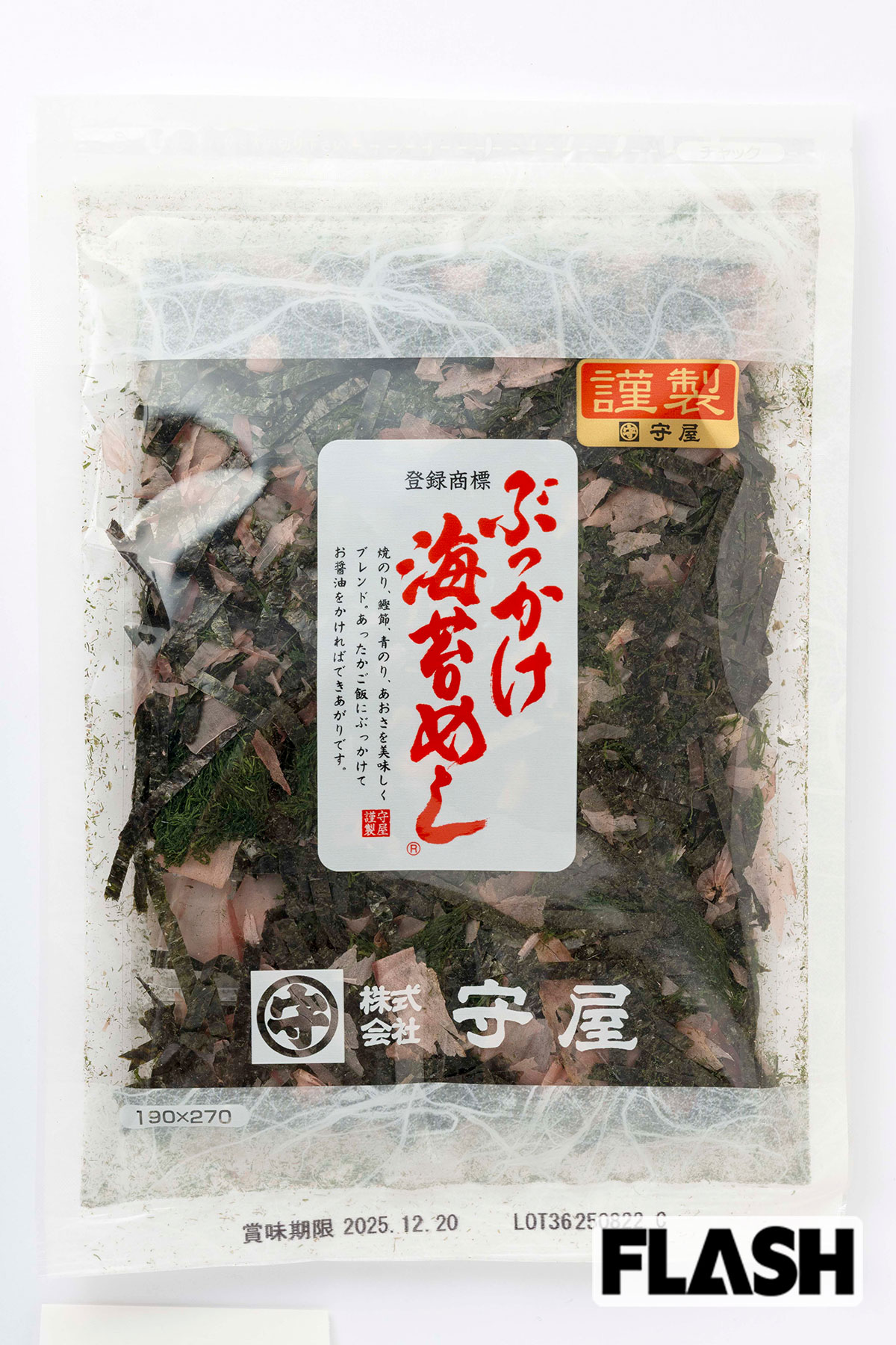 【千葉】ぶっかけ海苔めし／756円（22g）／守屋／「原料が青海苔と海苔とかつお節とアオサのみで、味つけは一切なし。熱々のご飯に載せると、フワッと青海苔の香りが立ち、食欲をそそられます。醤油やめんつゆを少し垂らして塩味を足すことで、めちゃめちゃ美味しいです。汁物に入れるのもおすすめです」（おかわりJAPAN・長船クニヒコ氏）※価格は税込（10月24日時点）
