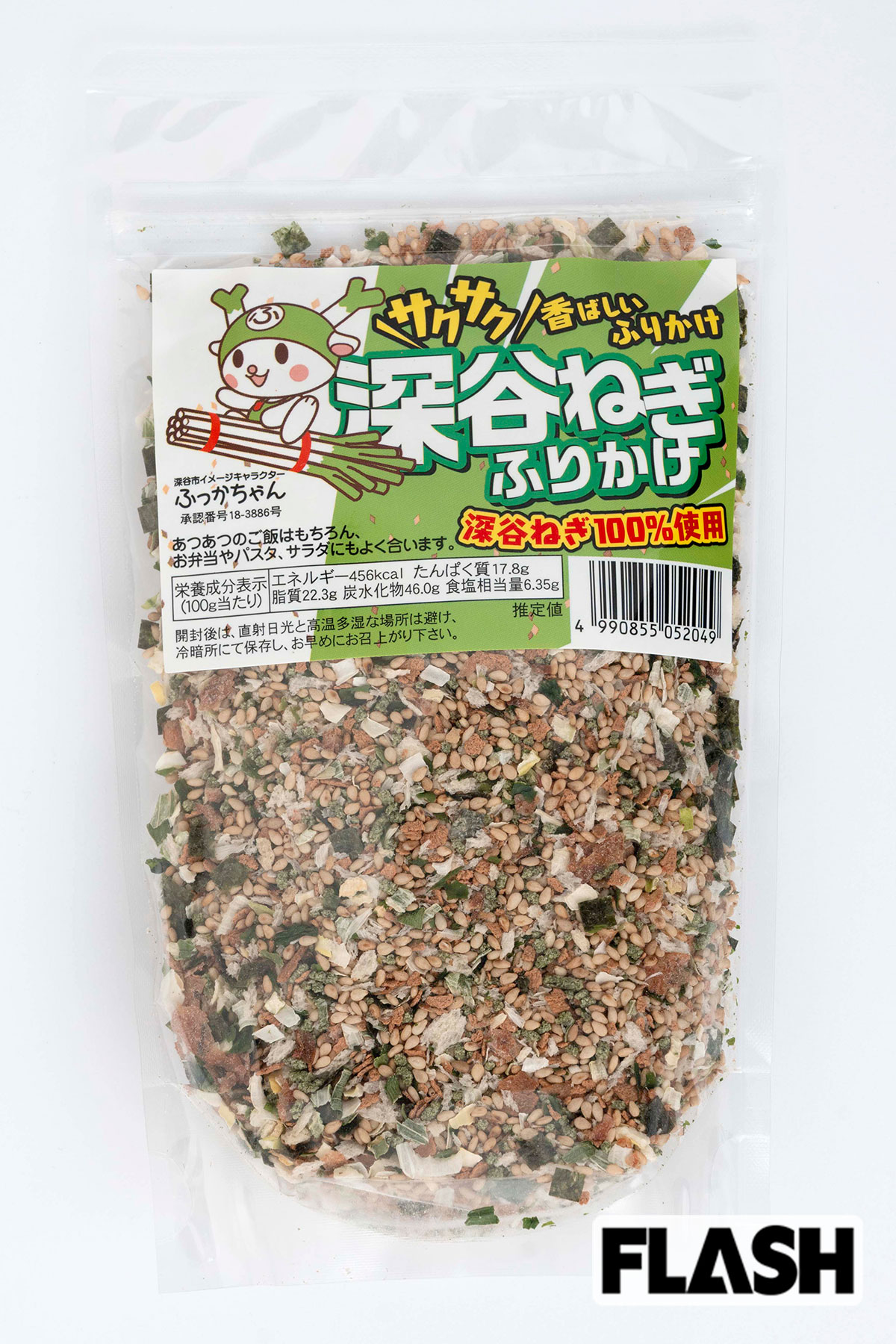 【埼玉】深谷ねぎふりかけ／540円（100g）／長登屋／「埼玉県の特産ねぎを100％使用。開封時は『香りは控えめかな』と思いましたが、食べるとねぎの甘みや存在感がしっかりと口の中に広がります。ごまもたっぷりで香ばしさもある。優しい味わいのふりかけです」（おかわりJAPAN・長船クニヒコ氏）※価格は税込（10月24日時点）