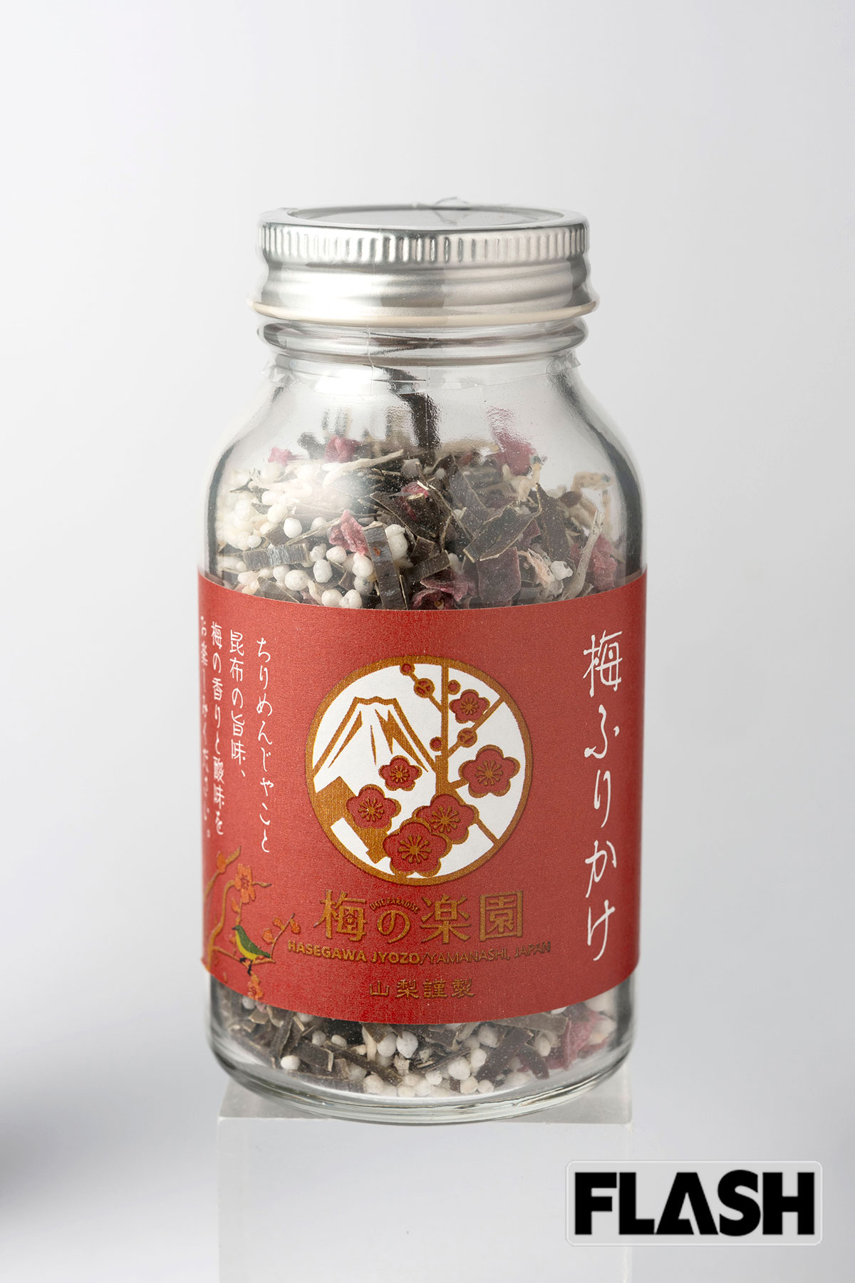 【山梨】梅ふりかけ993円（40g）／長谷川醸造／「ドライタイプのふりかけには珍しく、大きめの乾燥昆布が入っています。昆布のうま味と甲州小梅の酸味を楽しめるふりかけです。ご飯にしっかり混ぜておにぎりにしても、香りがふんわりと立ち上がります」（おかわりJAPAN・長船クニヒコ氏）※価格は税込（10月24日時点）