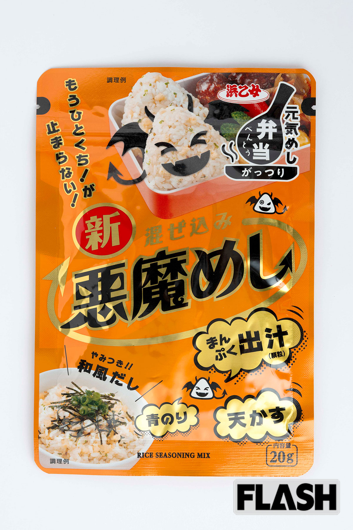 【愛知】混ぜ込み 悪魔めし／140円（20g）／浜乙女／「“禁断のご飯のお供” として、話題を呼んだ『悪魔めし』。天かす、出汁、青のりの組み合わせで、手軽にコクのある一杯が完成します。サクサク食感に出汁のうま味が重なり、クセになる変化球ふりかけです」（おかわりJAPAN・長船クニヒコ氏）※価格は税込（10月24日時点）