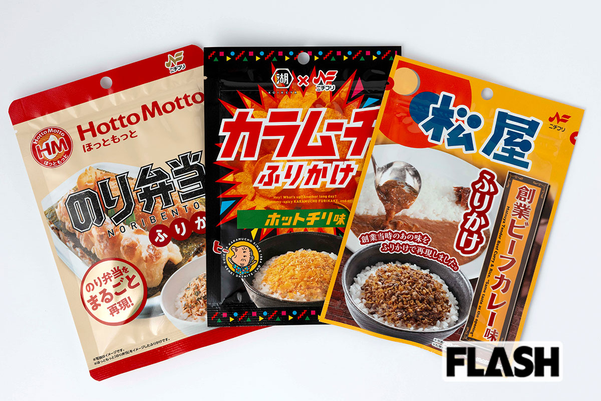 【静岡】再現ふりかけ／「ほっともっと」は194円（32g）、ほか2品はオープン価格（20g）／ニチフリ食品／「静岡地盤のニチフリは、ユニークな『再現ふりかけ』の雄。牛めしチェーン・松屋の『創業ビーフカレー』、人気スナック『カラムーチョ』、弁当チェーン『ほっともっと』の定番『のり弁当』などのほか、新作『ノザキのコンビーフ』はまさにコンビーフで、完成度の高い一品です」（おかわりJAPAN・長船クニヒコ氏）※価格は税込（10月24日時点）