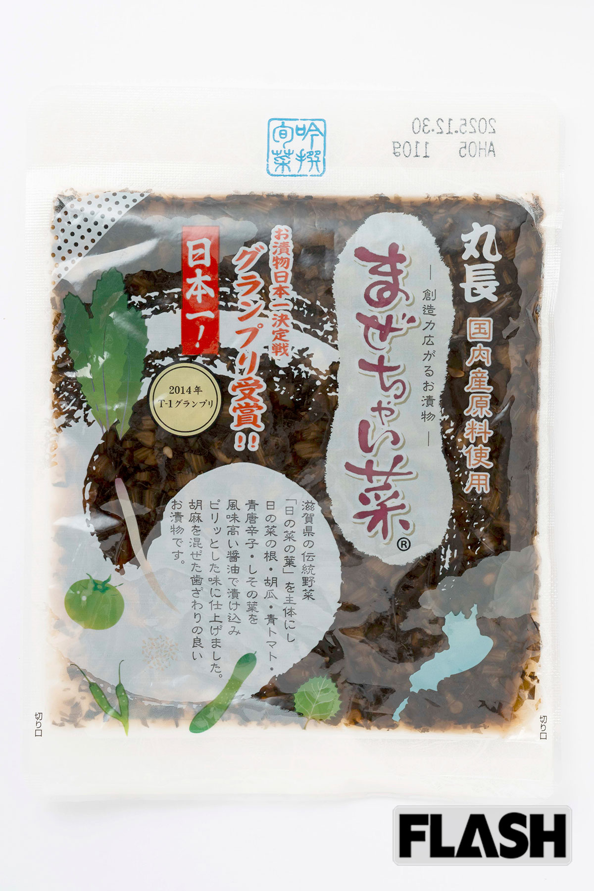 【滋賀】まぜちゃい菜／400円（110g）／丸長食品／「滋賀の伝統野菜で、ほろ苦さと香りが特徴のかぶの一種『日野菜』の葉を細かく刻み、きゅうり、青トマト、青唐辛子、青しそを醤油で漬け込んだ一品。酸味とピリ辛が食欲をそそり、ご飯に混ぜ込むと格別です」（おかわりJAPAN・長船クニヒコ氏）※価格は税込（10月24日時点）