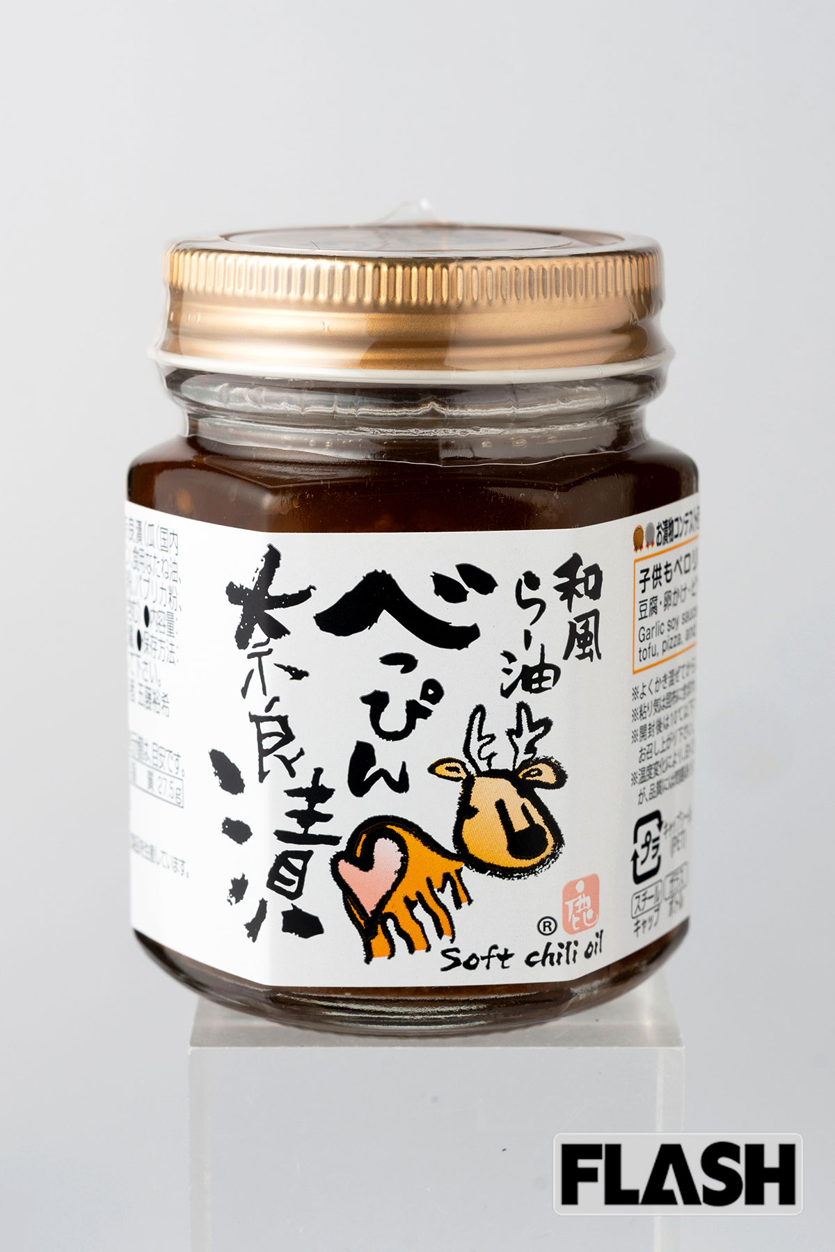 【奈良】和風らー油べっぴん奈良漬／972円（110g）／べっぴん奈良漬／「じつは僕、奈良漬けは得意ではないんですが、初めて美味しいと感じました。奈良漬けの深い香りが、醤油ベースの甘辛いラー油と絶妙に調和しているんです。昆布のうま味も加わり、新しい魅力を発見しました」（おかわりJAPAN・長船クニヒコ氏）※価格は税込（10月24日時点）