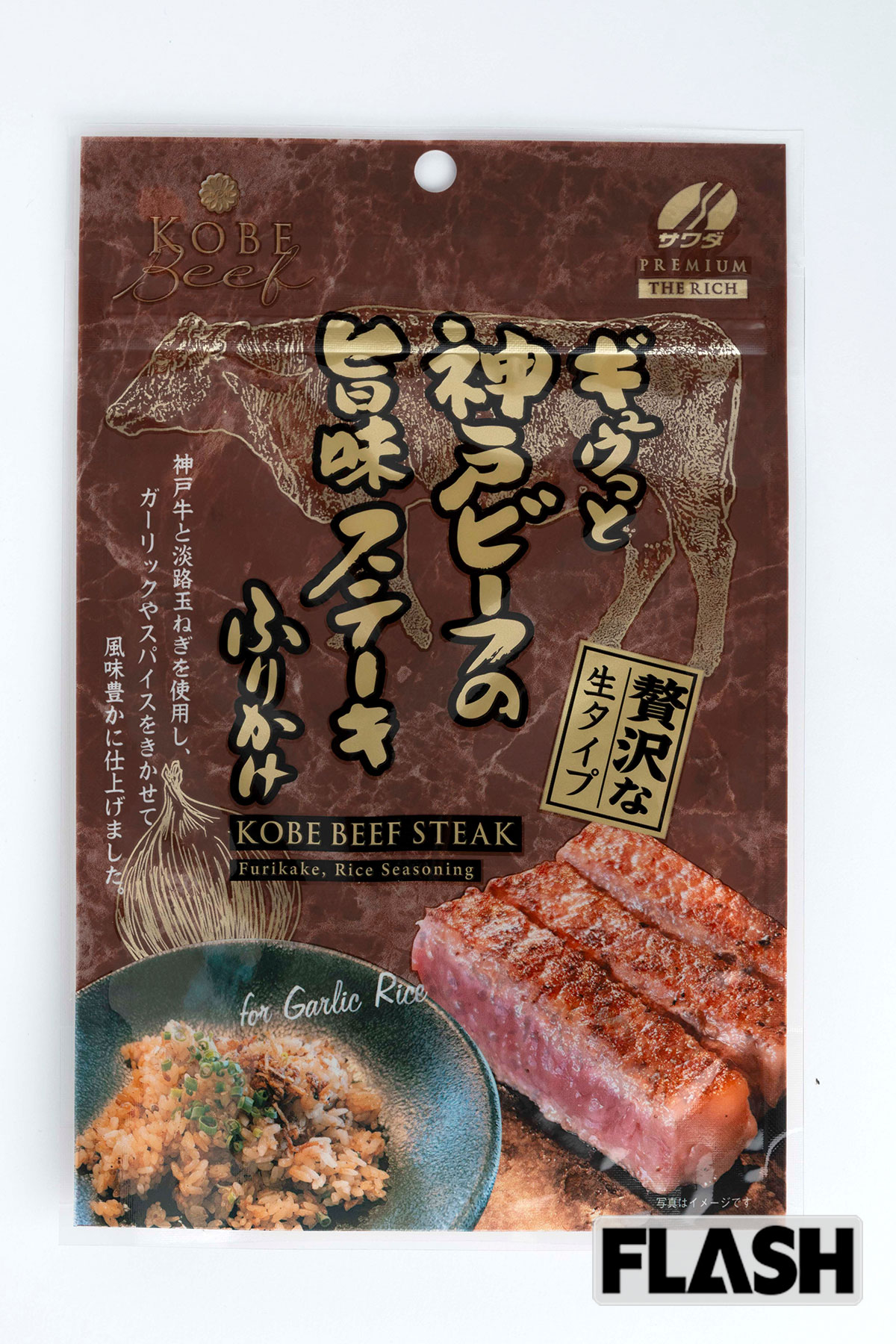 【兵庫】ギュウっと神戸ビーフの旨味ステーキふりかけ／740円（55g）／澤田食品／「日本一のふりかけを決める『全国ふりかけグランプリ』で4度金賞を受賞した水産品加工メーカーが、初めて地元神戸の特産品を使ったふりかけ。牛肉のうま味とブラックペッパーのパンチが利いていて、手軽にガーリックステーキライスが楽しめます」（おかわりJAPAN・長船クニヒコ氏）※価格は税込（10月24日時点）