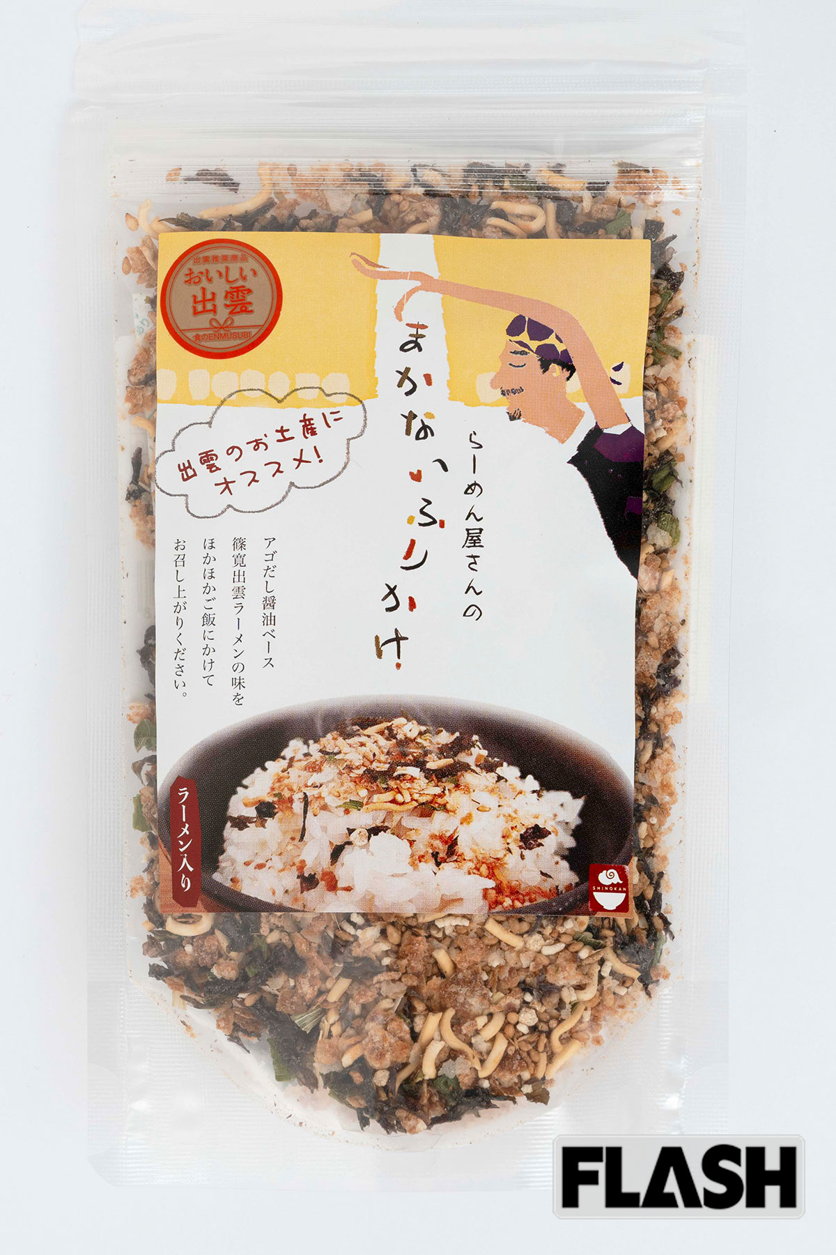 【島根】らーめん屋さんのまかないふりかけ／600円（50g）／ラーメン篠寛／「ベビースターのような小さな乾燥麺が入っているのがおもしろい。もちろん食感はラーメンとは違うものの、アゴ出汁の風味や出雲荒磯のりの香りは白飯にぴったり。 “ラーメンライス” 気分を味わえます」（おかわりJAPAN・長船クニヒコ氏）※価格は税込（10月24日時点）
