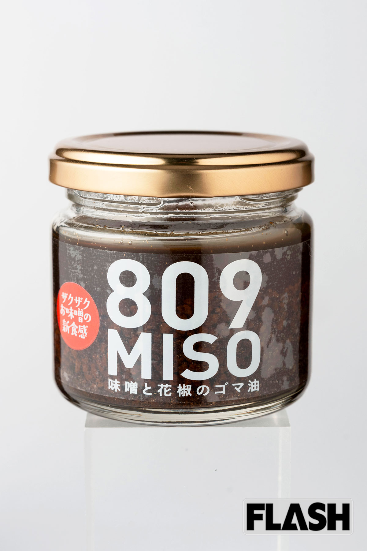 【徳島】味噌と花椒のゴマ油／788円（100g）／ヤマク食品／「徳島の老舗味噌蔵が手がける、新感覚の “食べる味噌”。フリーズドライ加工した味噌を砕いて、ごま油と痺れる花椒で漬け込み、ザクザクとした食感に仕上げています。卵かけご飯に載せるとやみつきの味です」（おかわりJAPAN・長船クニヒコ氏）※価格は税込（10月24日時点）