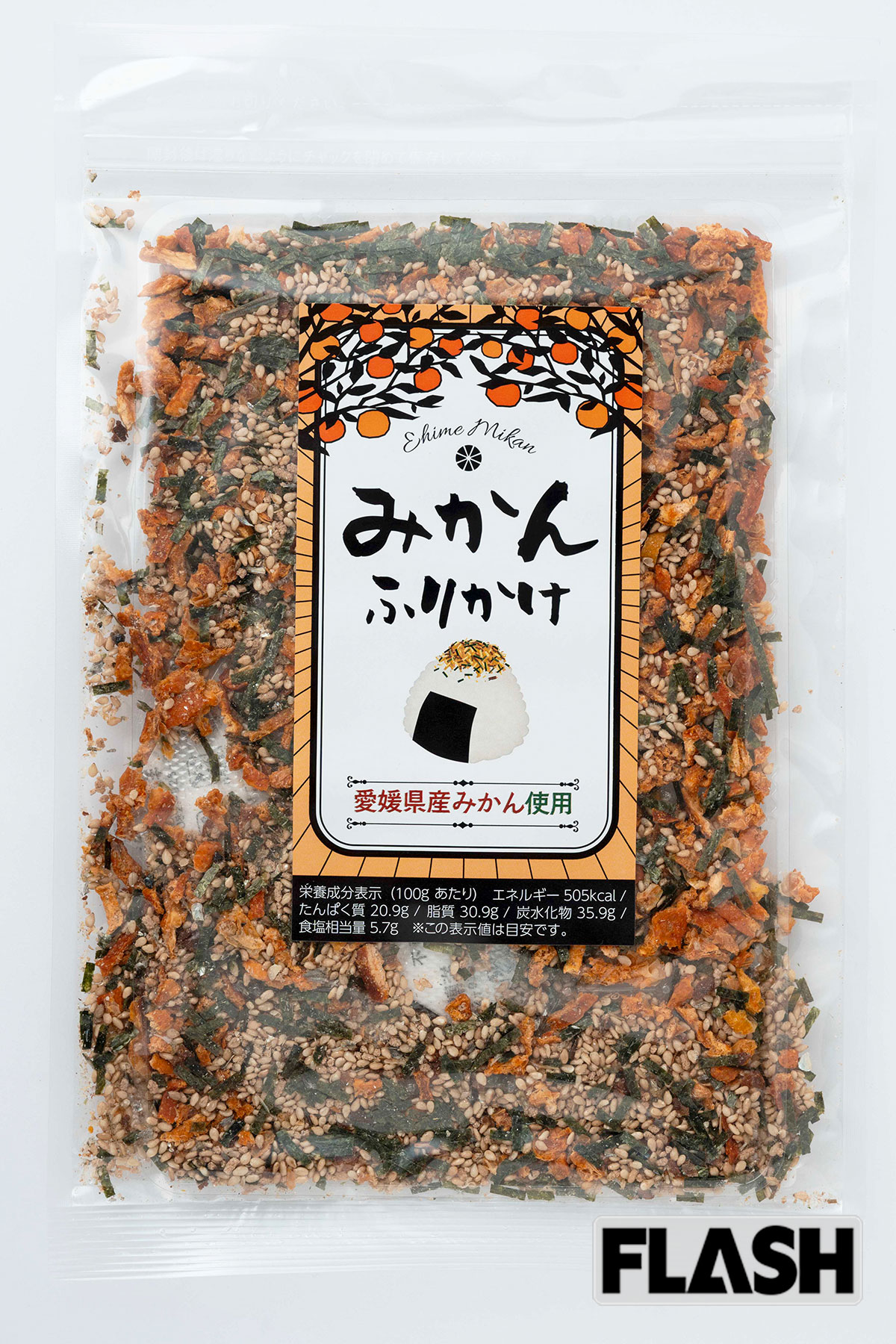 【愛媛】みかんふりかけ／1080円（65g×2袋）／伊予乃国／「定番の海苔やごまに加え、カリッとした乾燥みかんの果皮の甘みがアクセントに。意外性のあるものを使用して失敗……という例は多いですが（笑）、これは特産品をうまく生かした、完成度の高いふりかけです」（おかわりJAPAN・長船クニヒコ氏）※価格は税込（10月24日時点）