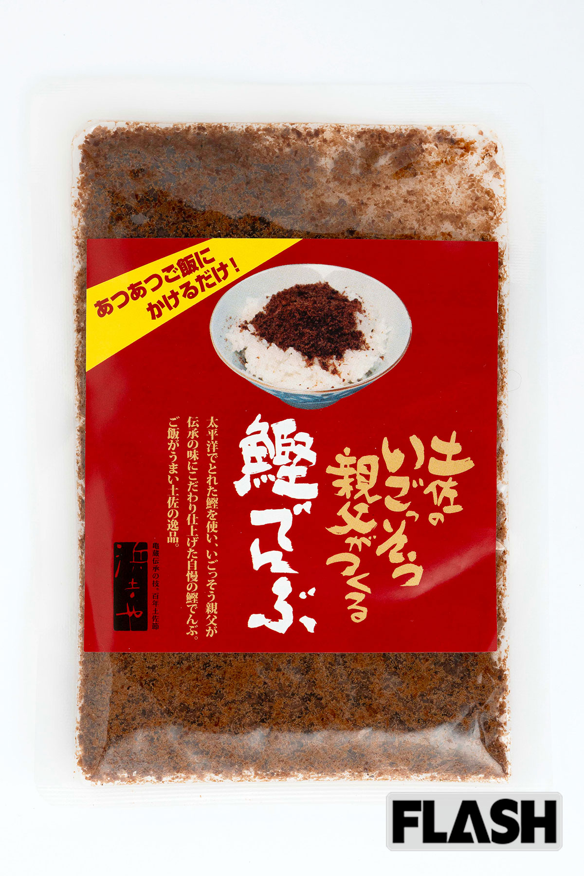 【高知】鰹でんぶ／360円（50g）／浜吉ヤ／「本枯れ節粉を使った、しっとり感のあるおかかふりかけです。高知といえばかつおですが、生姜の生産量も日本一。『高知県産生姜入り』バージョンは、甘辛さにピリッとした風味が加わり、おにぎりにぴったり」（おかわりJAPAN・長船クニヒコ氏）※価格は税込（10月24日時点）
