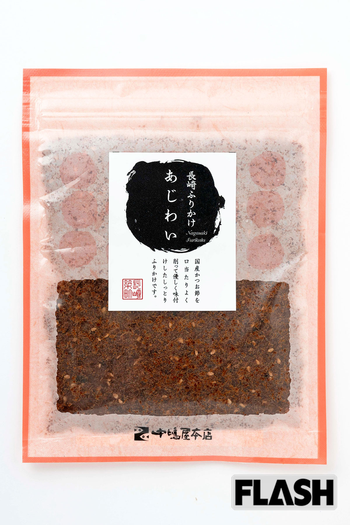 【長崎】あじわい／480円（40g）／中嶋屋本店／「長崎の台所、築町にある創業70有余年の削り節専門店によるしっとりタイプのふりかけ。特上のかつお節を小さく削ってあり、かつおの出汁がしっかり生かされ、丁寧さを感じる甘めの優しい口当たりです」（おかわりJAPAN・長船クニヒコ氏）※価格は税込（10月24日時点）