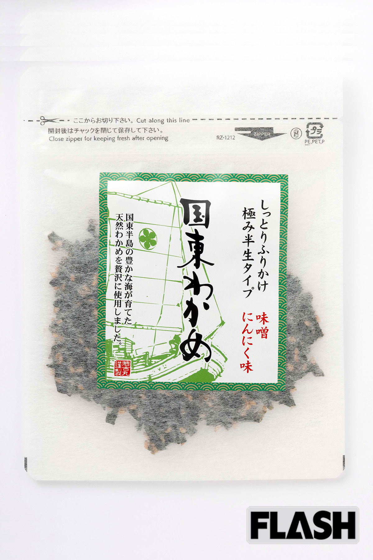 【大分】国東わかめソフトふりかけ／450円（40g）／竹永海商／「大分・国東半島で採れた肉厚の天然わかめを贅沢に使った半生タイプ。国東の海産物を中心に手がける竹永海商の人気商品で、噛むほどに磯の香りとうま味が広がります。にんにくと味噌のパンチが絶妙で、数ある『しそわかめ』系のなかでも群を抜く存在感です」（おかわりJAPAN・長船クニヒコ氏）※価格は税込（10月24日時点）