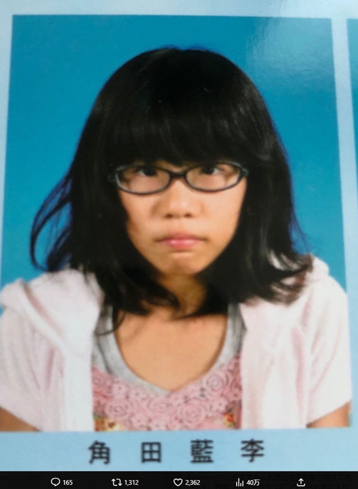 卒業アルバムと思しき写真をアップした平瀬あいり。現在の様子からは想像もつかないほど地味な黒髪フェイスだ（写真・本人のXより）