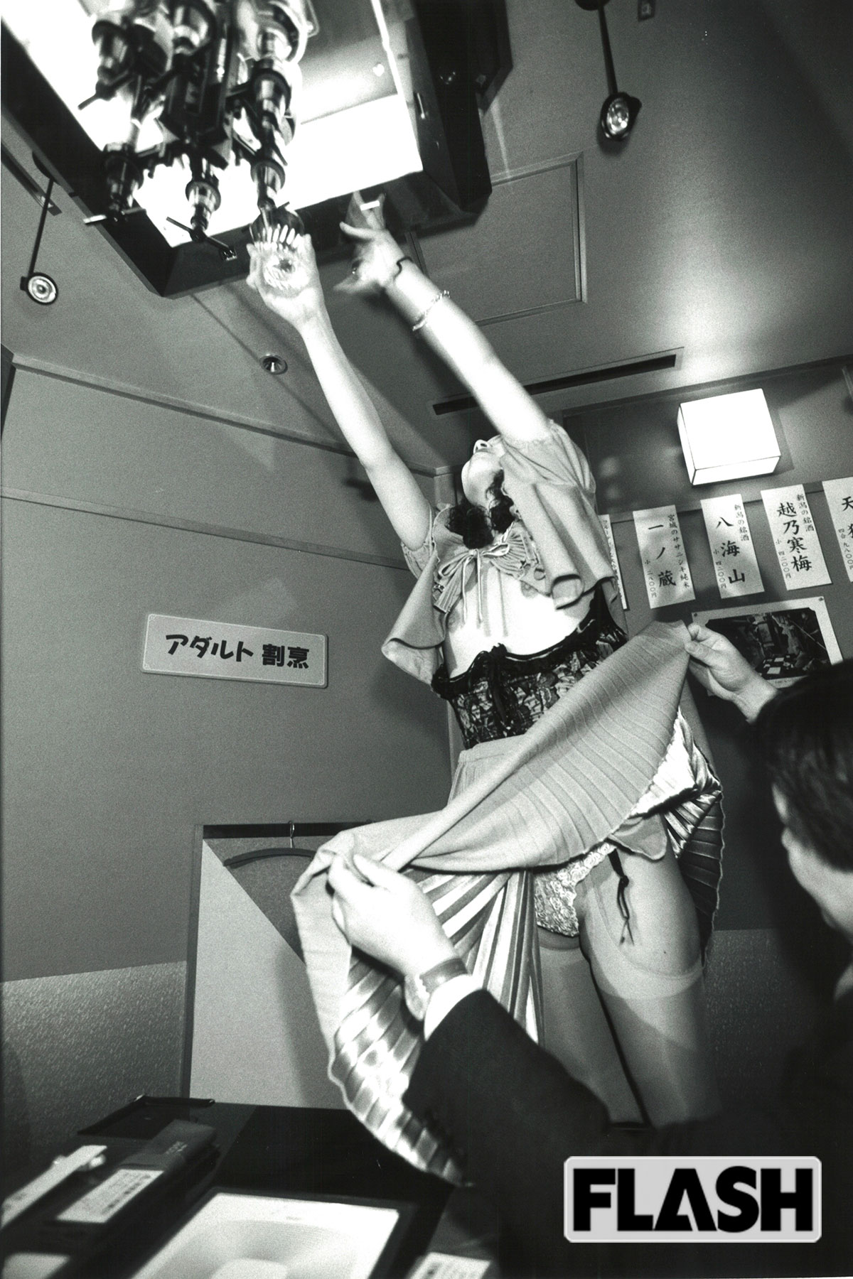 大蔵官僚汚職の現場となった都内の「ノーパンしゃぶしゃぶ」。ここでの飲食費は経費として領収書が切られたという