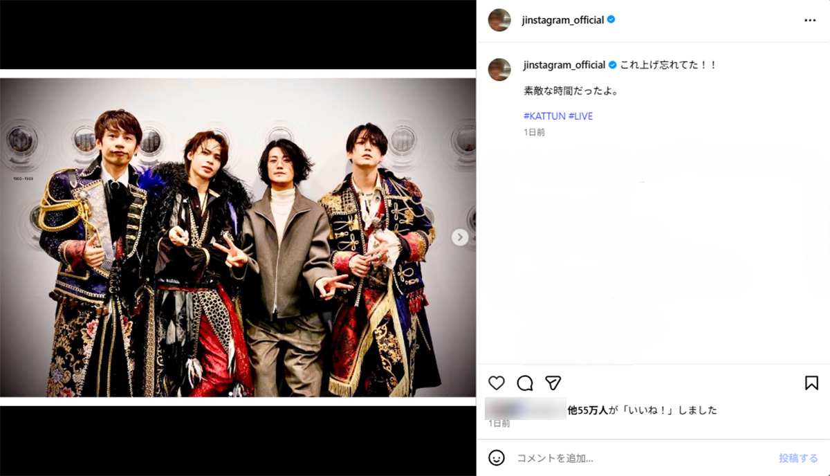 KAT-TUNのラストライブ「Break the KAT-TUN」での4人(赤西仁のInstagram「jinstagram_official」より)