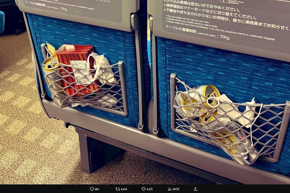 女優・うえむらちかが座ろうとした座席に残されていたゴミ。多くの同情の声が集まった（写真・本人のXより）