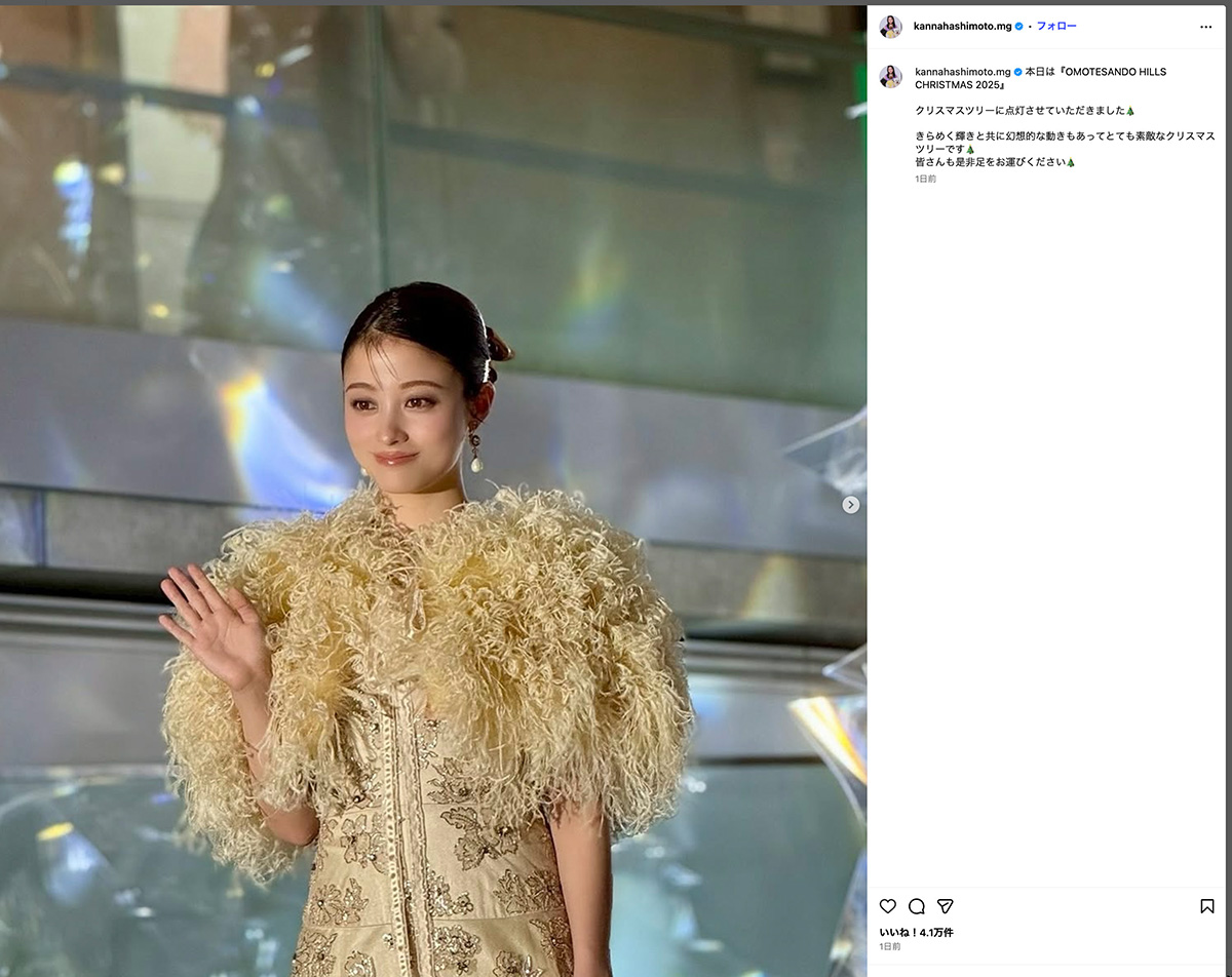 クリスマスツリー点灯式で、オフホワイトのドレスに同色のファーチュールを羽織り、透明感あふれる白い肌を際立たせた橋本環奈(橋本のマネージャーのInstagram<@kannahashimoto.mg>より)