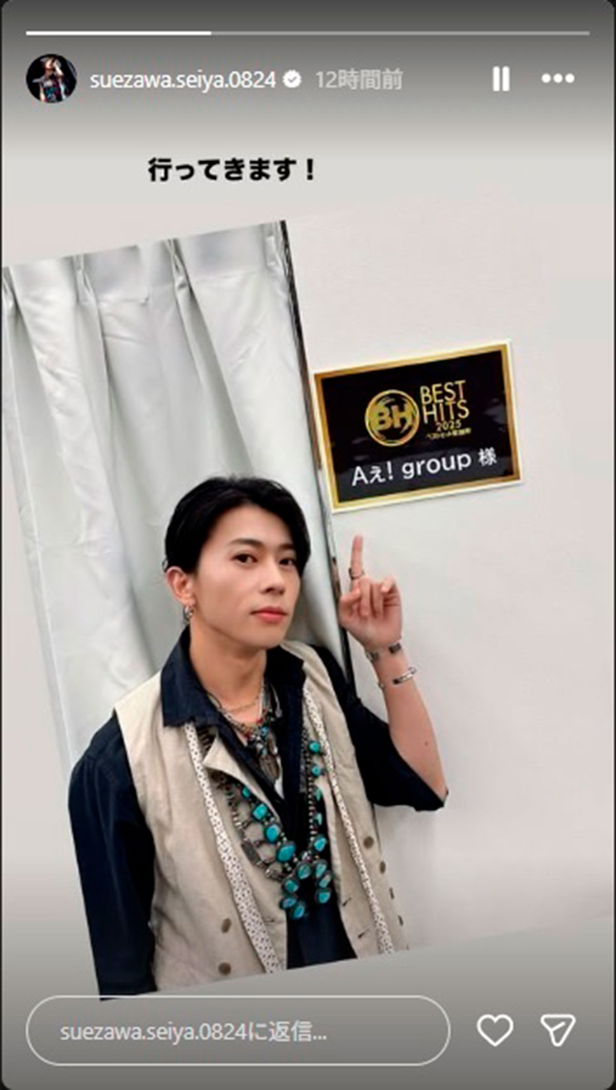 特別音楽番組『ベストヒット歌謡祭2025』(日本テレビ系)に出演した「Aぇ! group」の末澤誠也(suezawa.seiya.0824のInstagramより)