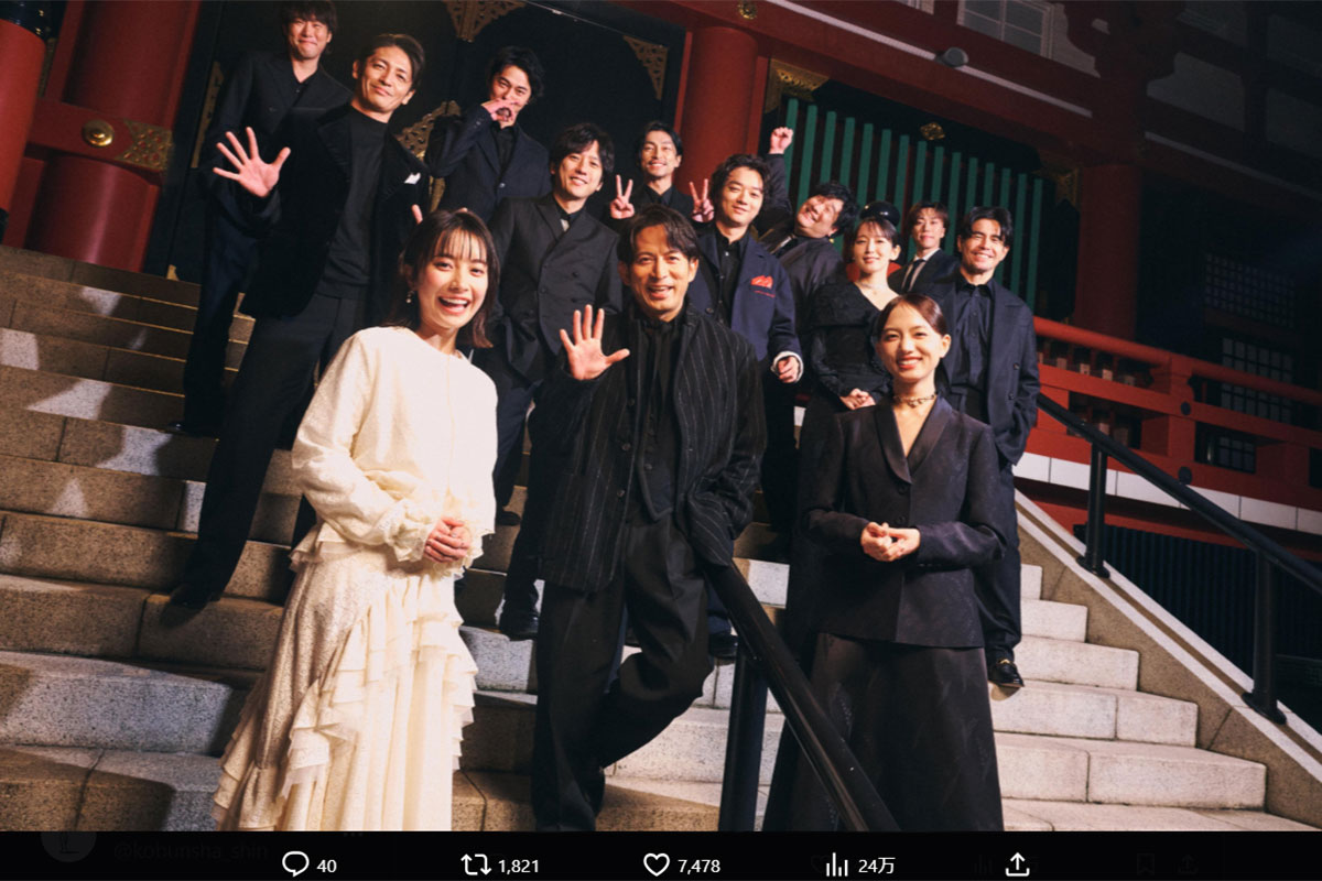 Netflix配信ドラマ『イクサガミ』の配信記念イベント（11月14日投稿のNetflixのX「＠NetflixJP」より）