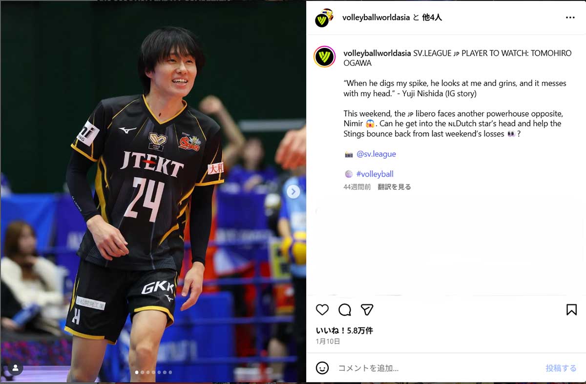 Cocomiとの熱愛が報じられた男子バレーボール日本代表の小川智大(ともひろ)選手(volleyballworldasiaのInstagramより)
