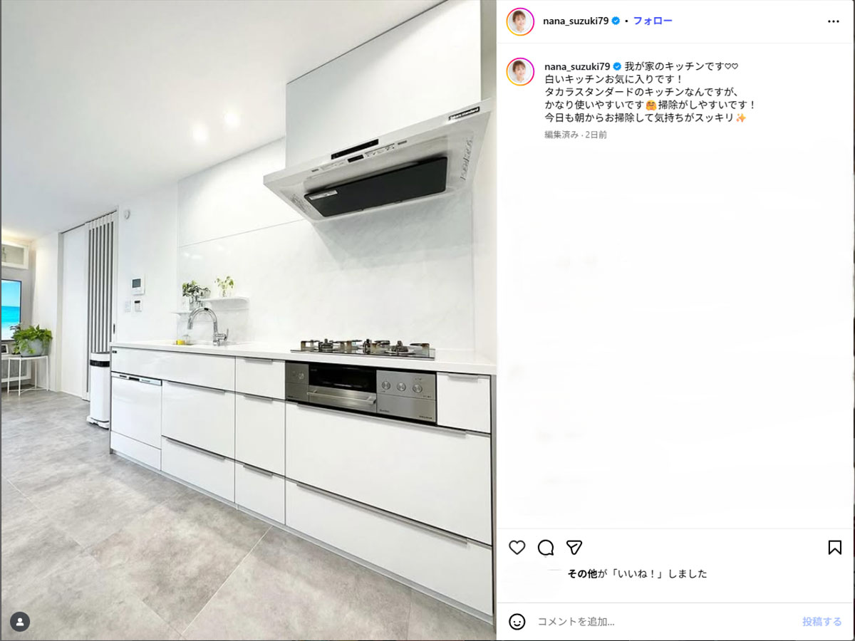 2025年11月16日、自宅のキッチンを公開した鈴木奈々(nana_suzuki79のInstagramより)