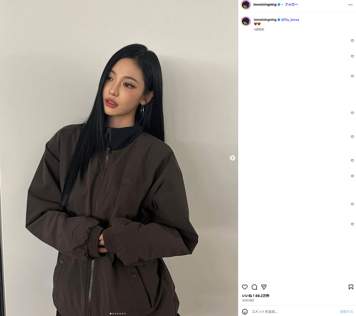 aespaのニンニン（ニンニン＜@imnotningning＞のInstagramより）