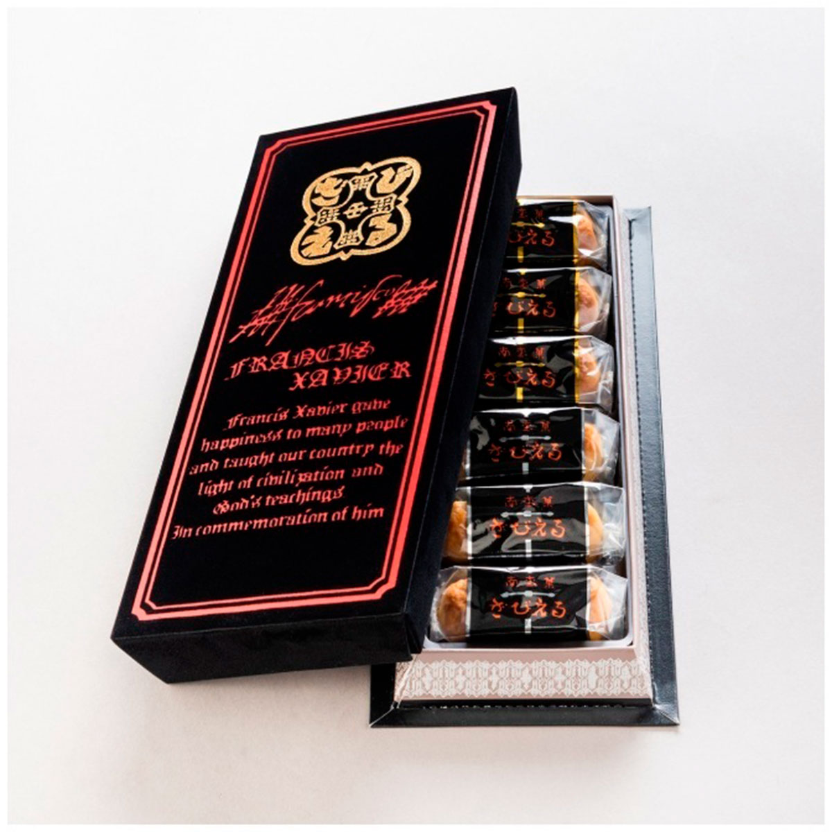 ざびえる本舗が販売している「ざびえる」。ドラマで紹介され売れ行き好調だ（写真・同社公式サイトより）