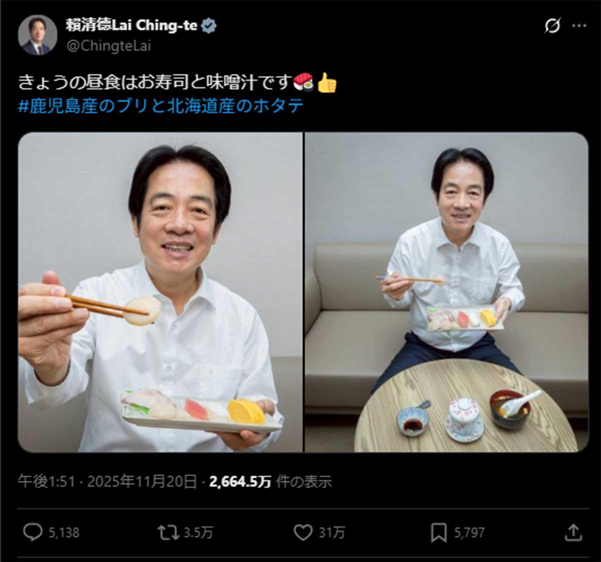 日本産の海産物を食べる台湾の頼清徳総統(11月20日投稿の頼清徳総統のX「@ChingteLai」より)