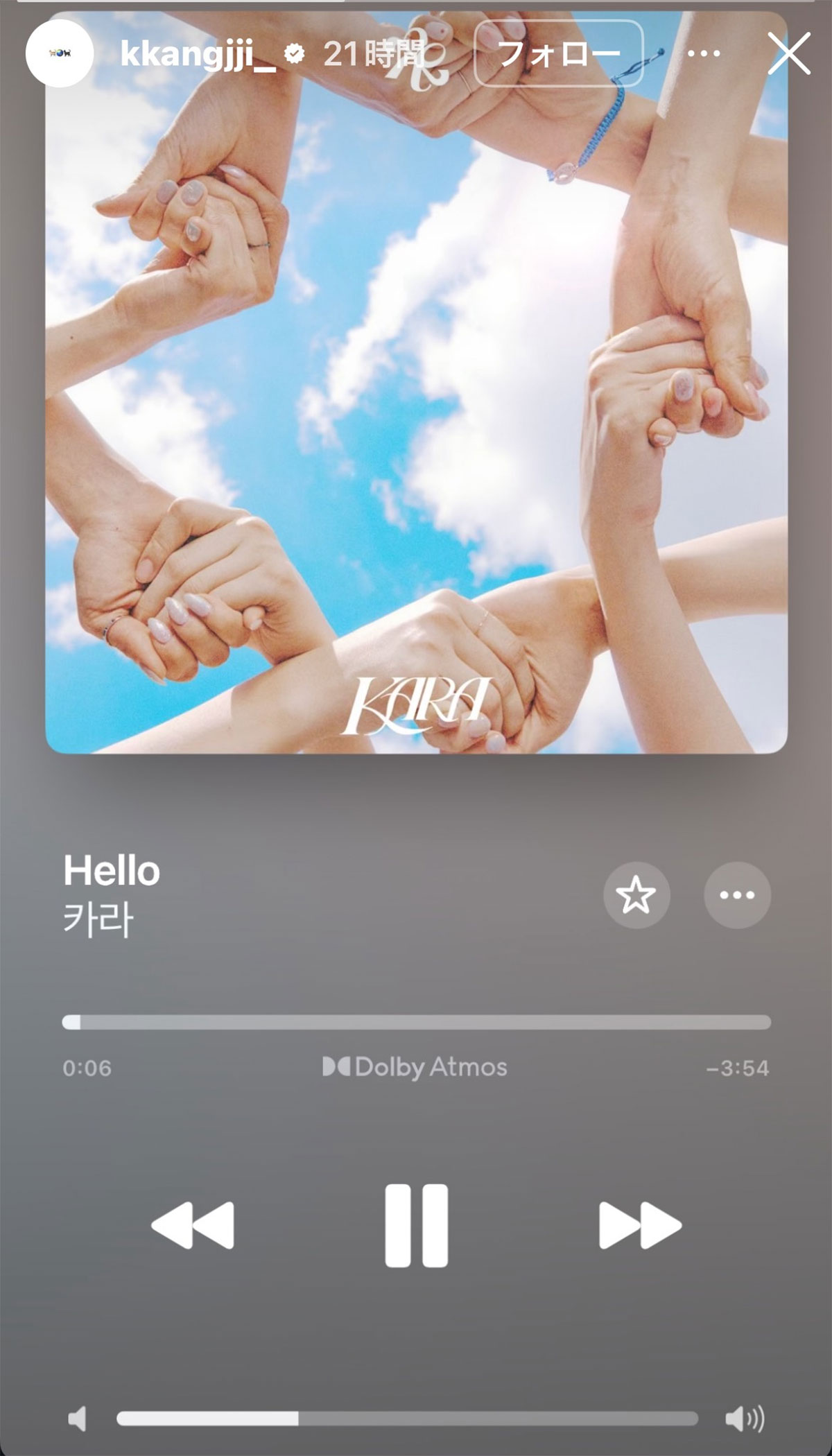 ハラさんの命日である11月24日、KARAのメンバーである知英（ジヨン）がInstagramのストーリーズに投稿。この曲は、現在の5人に加え、ハラさんが生前に録音した声が入った“6人完全体”としての曲として知られている。知英なりの“追悼メッセージ”であることがわかる