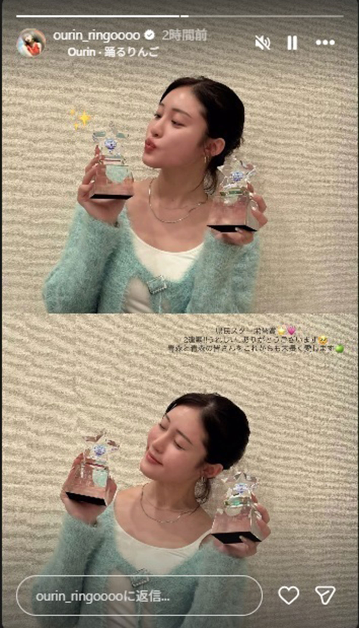 （王林のInstagram「ourin_ringoooo」より）