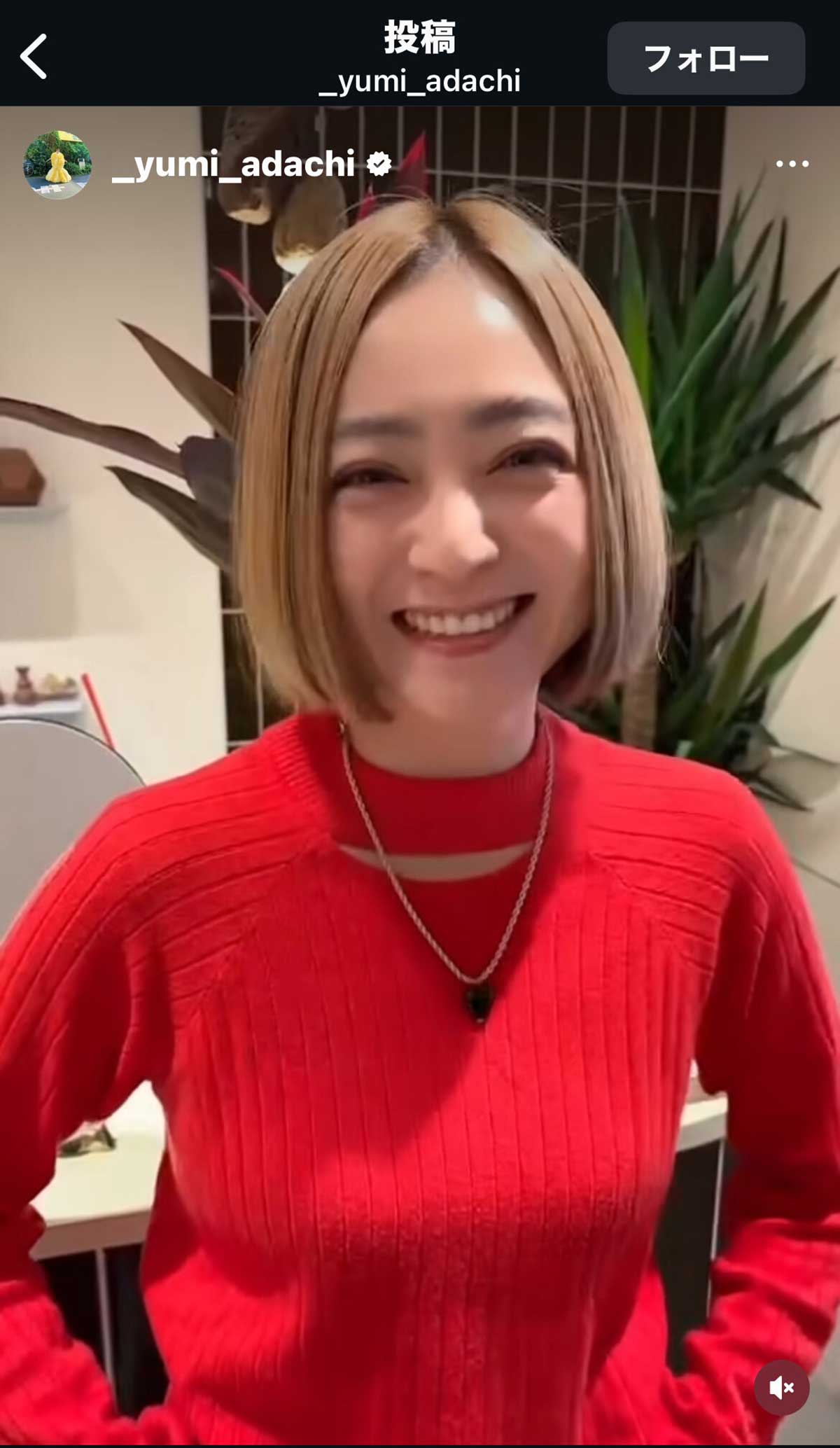 安達祐実の“金髪激変”（本人のInstagramより）