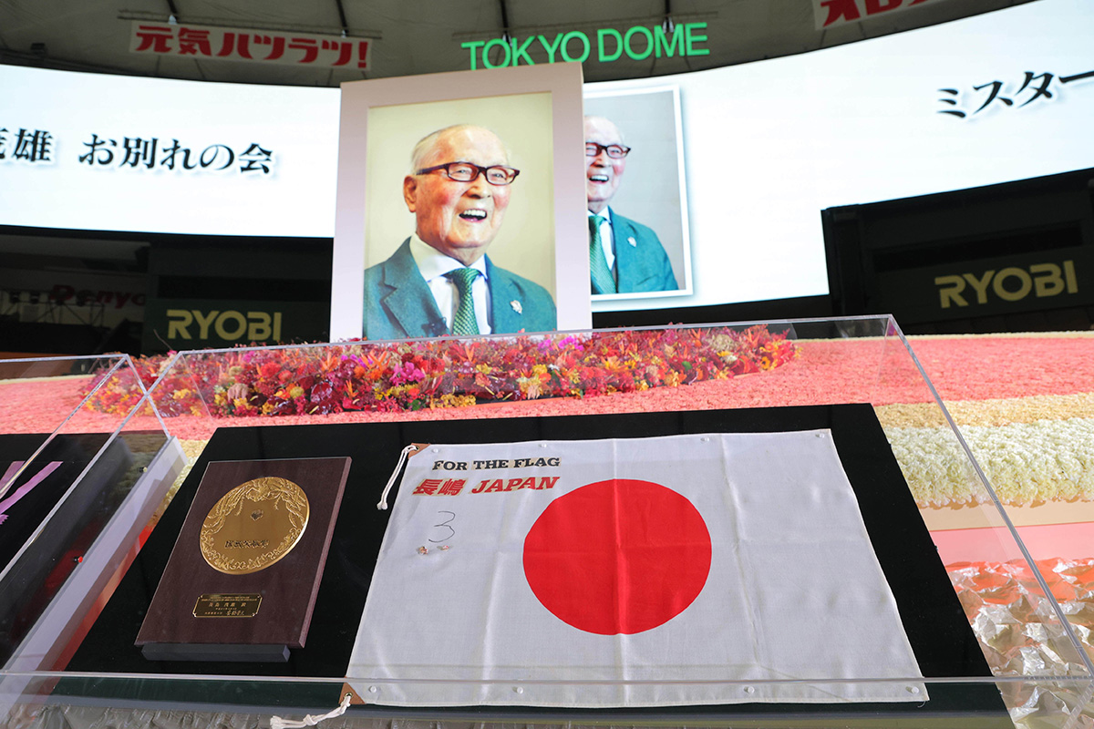 “ミスタープロ野球”長嶋茂雄さん「お別れの会」に3万人超出席の裏で…注目…