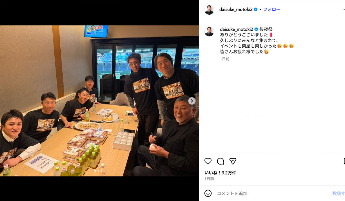 左から高橋由伸氏、清水隆行氏、仁志敏久氏、斉藤宜之氏、元木大介、松井秀喜氏、清原和博氏(元木のInstagram《@daisuke_motoki2》に11月23日投稿)