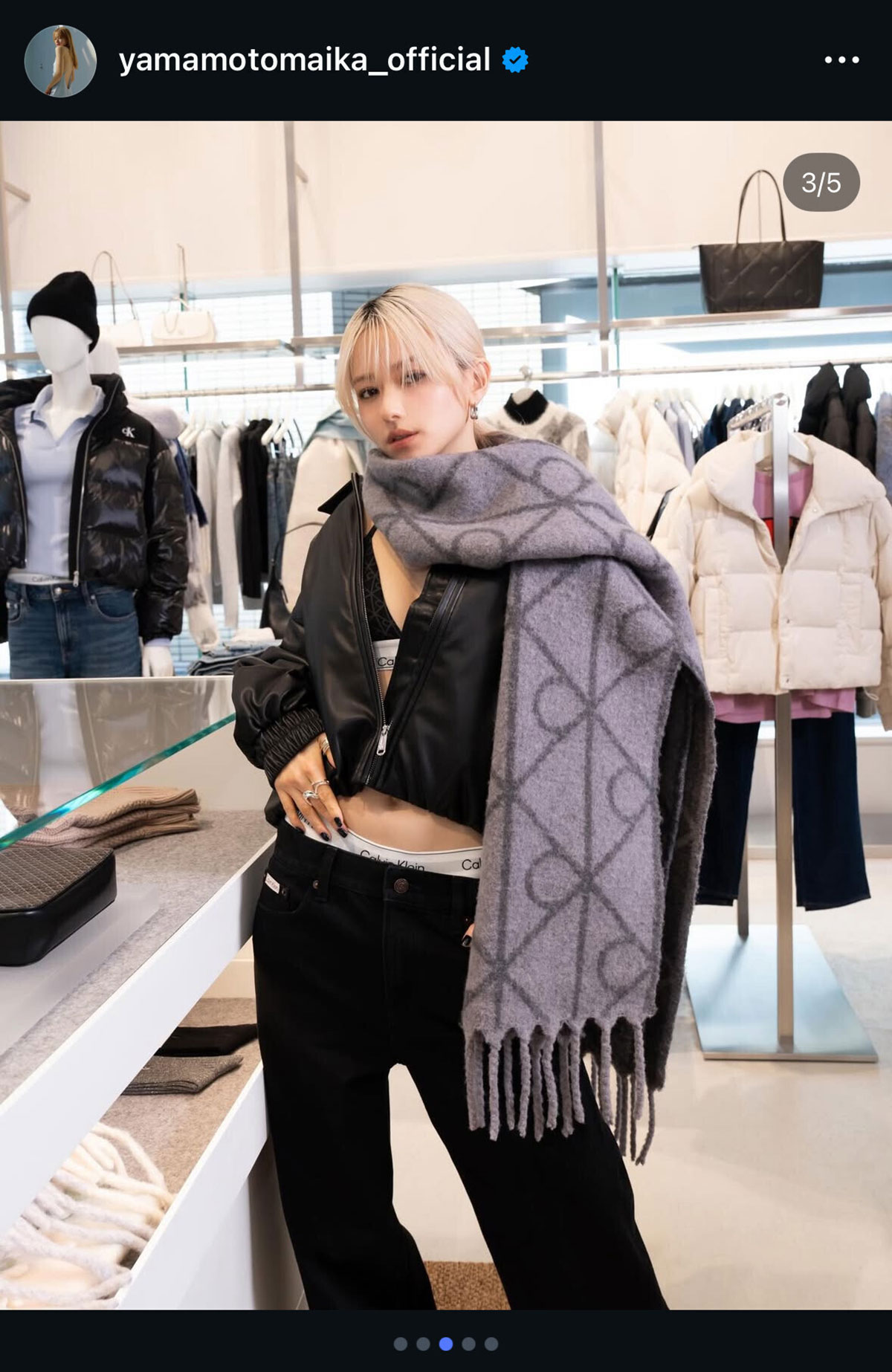 山本舞香　最新投稿で見せた “胸元あらわ” な下着見せコーデ（本人のInstagramより）