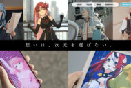 大手VTuber事務所・ホロライブ、自社ゲーム内で暴走事故の加害者を “…