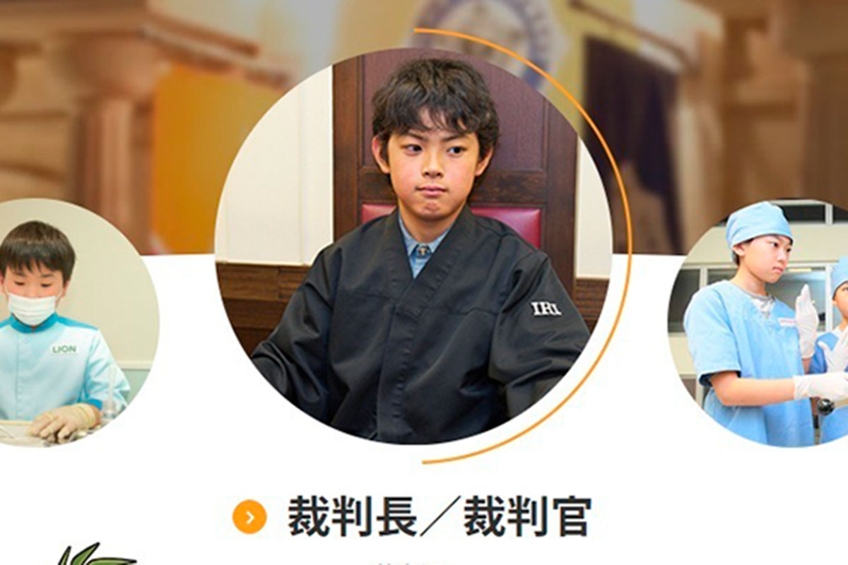 職業体験『大人のキッザニア』開催…期待の声高まるも “平日開催” “チケ…