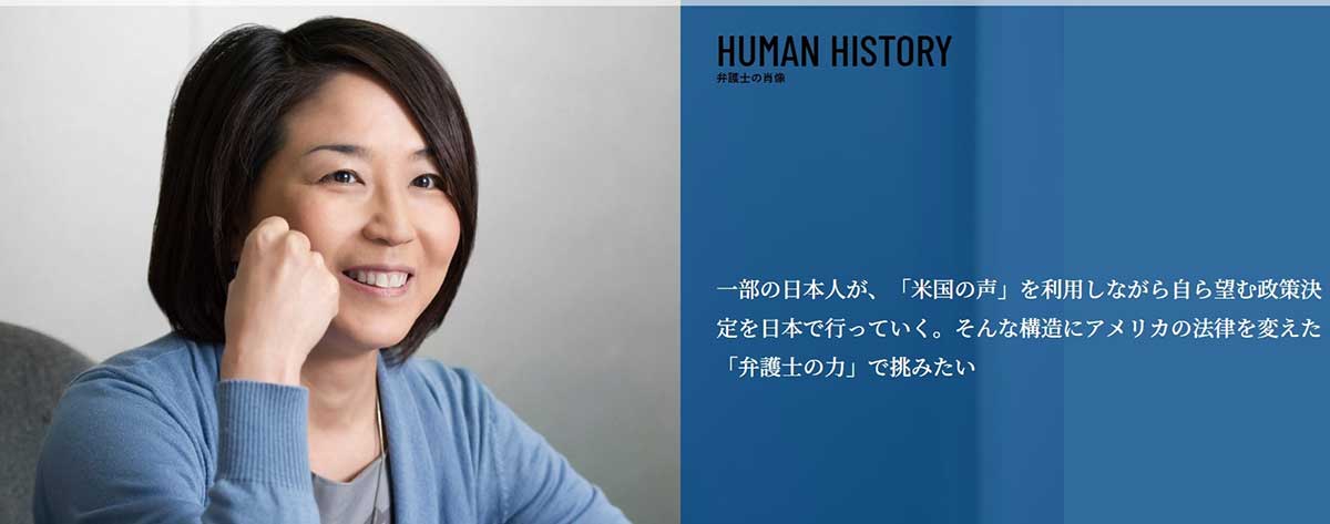 『羽鳥慎一モーニングショー』で持論を展開した猿田佐世氏