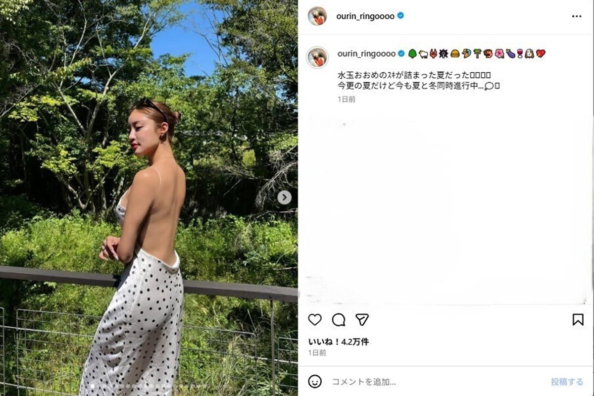 2025年12月1日、夏の思い出をつづった青森県出身のタレント・王林(@ourin_ringooooのInstagramより)