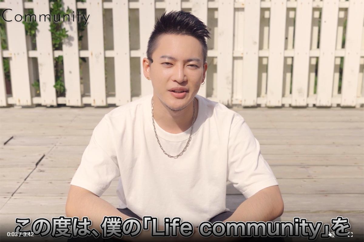 元「BE:FIRST」の三山凌輝が開始した、ファンとの交流プロジェクト「Life Community」（三山の公式HPより）